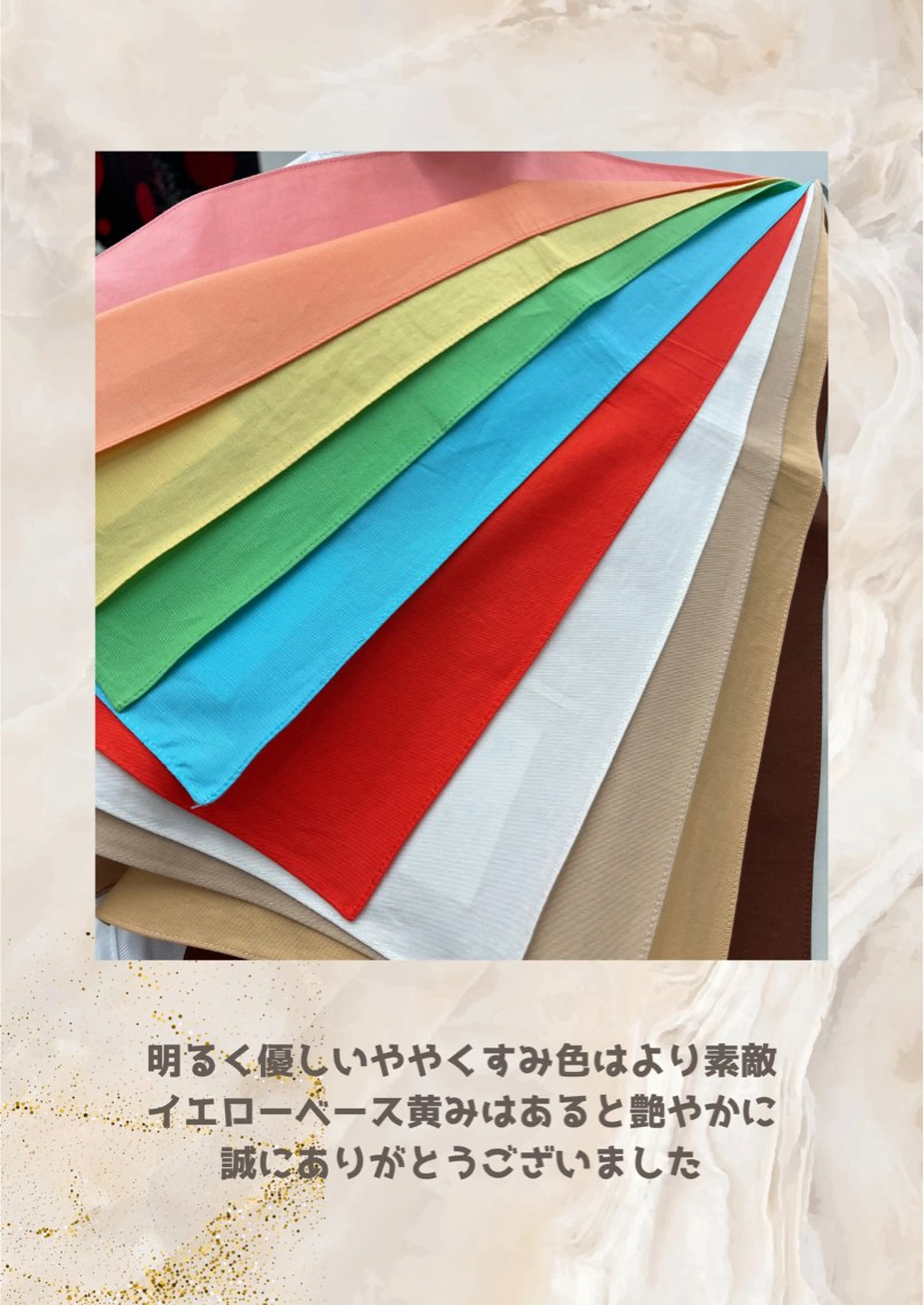 パーソナルカラー診断 自由が丘💐ブルームのその他イメージ