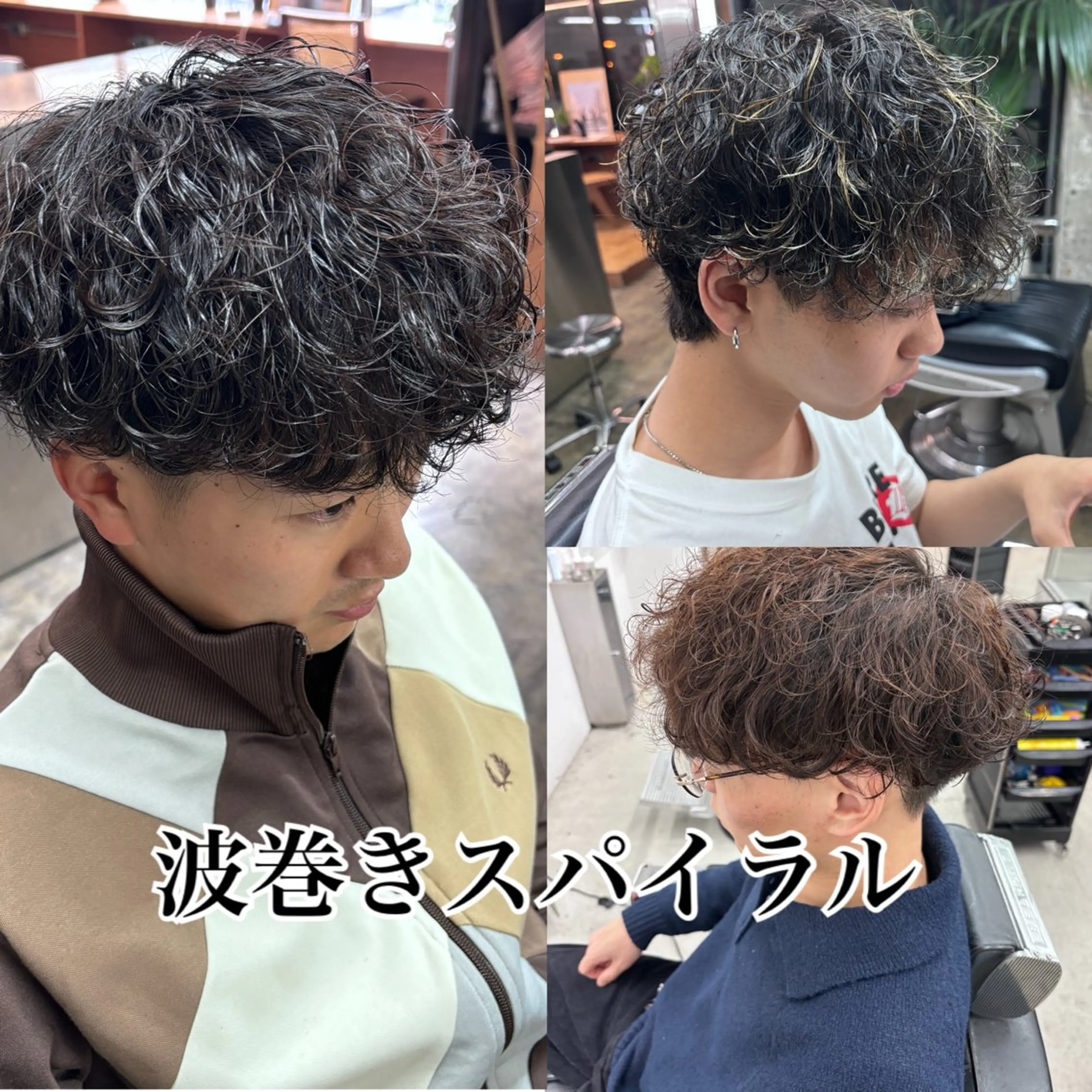 パーマ メンズ カット パーマ メンズ専門 パーマ特化美容師🌀のヘアスタイル
