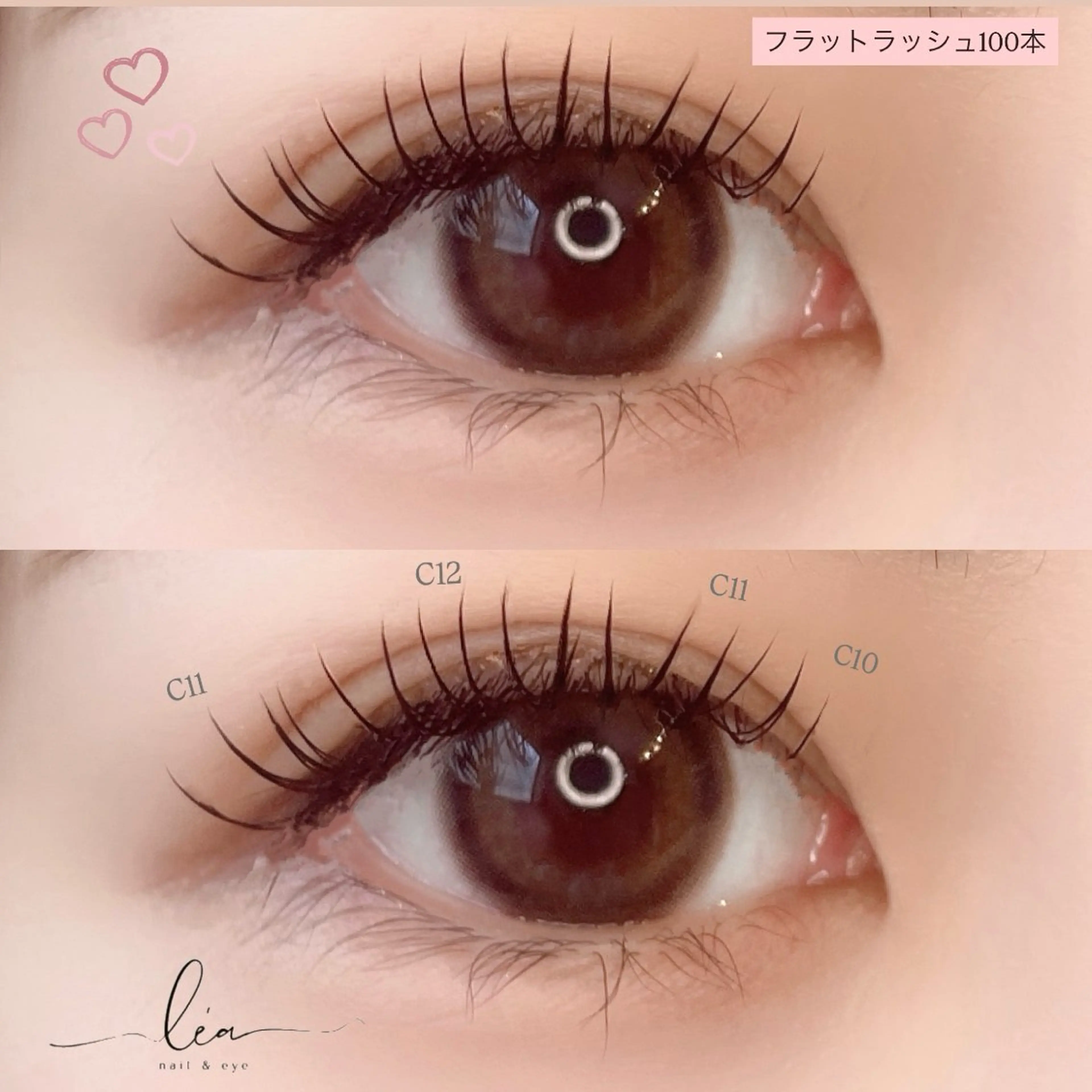 マツエク・マツパ フラットラッシュ le'a nail&eyeのマツエク・マツパデザイン