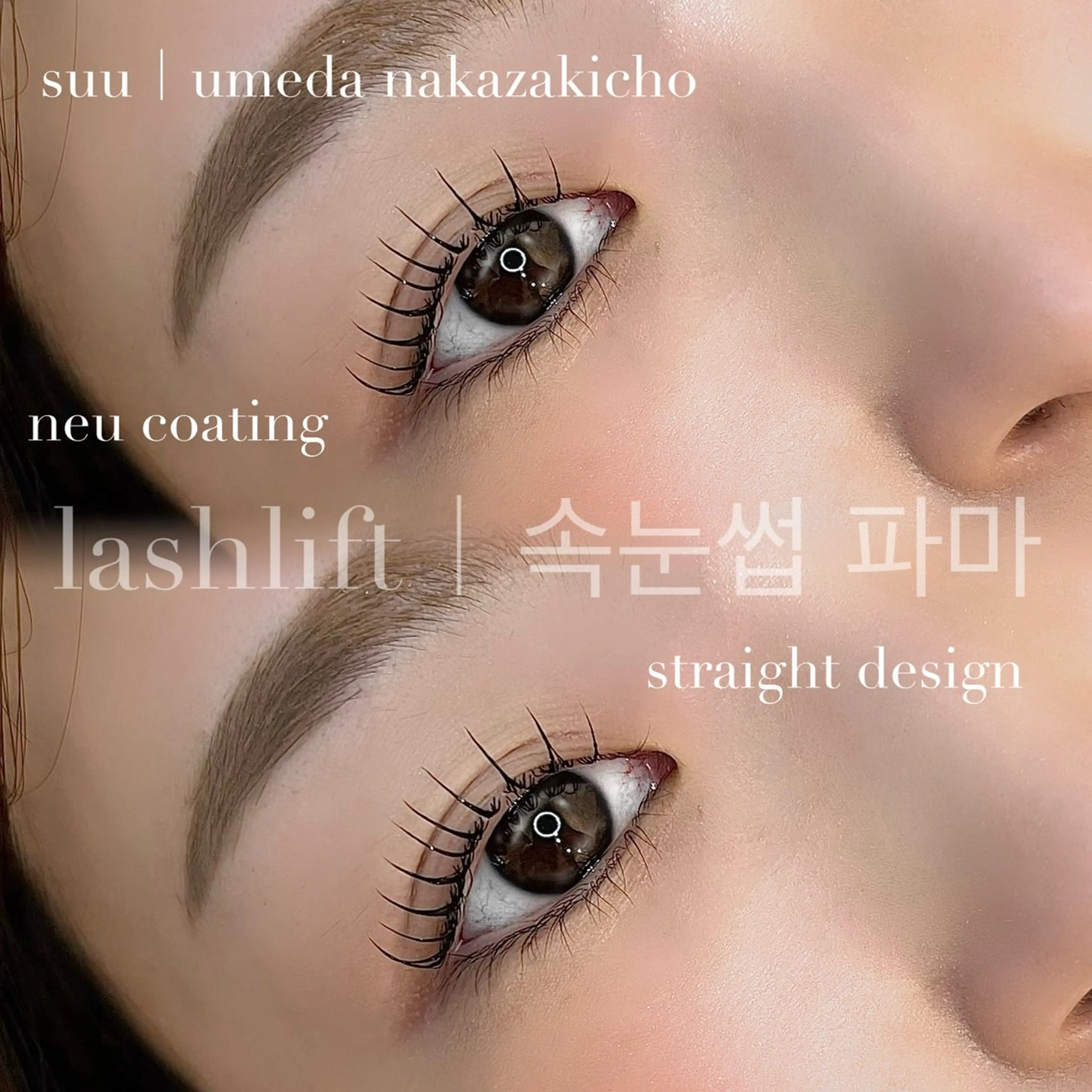 マツエク・マツパ マツパ 韓国束感まつげ｜ MANAMI🧸のマツエク・マツパデザイン