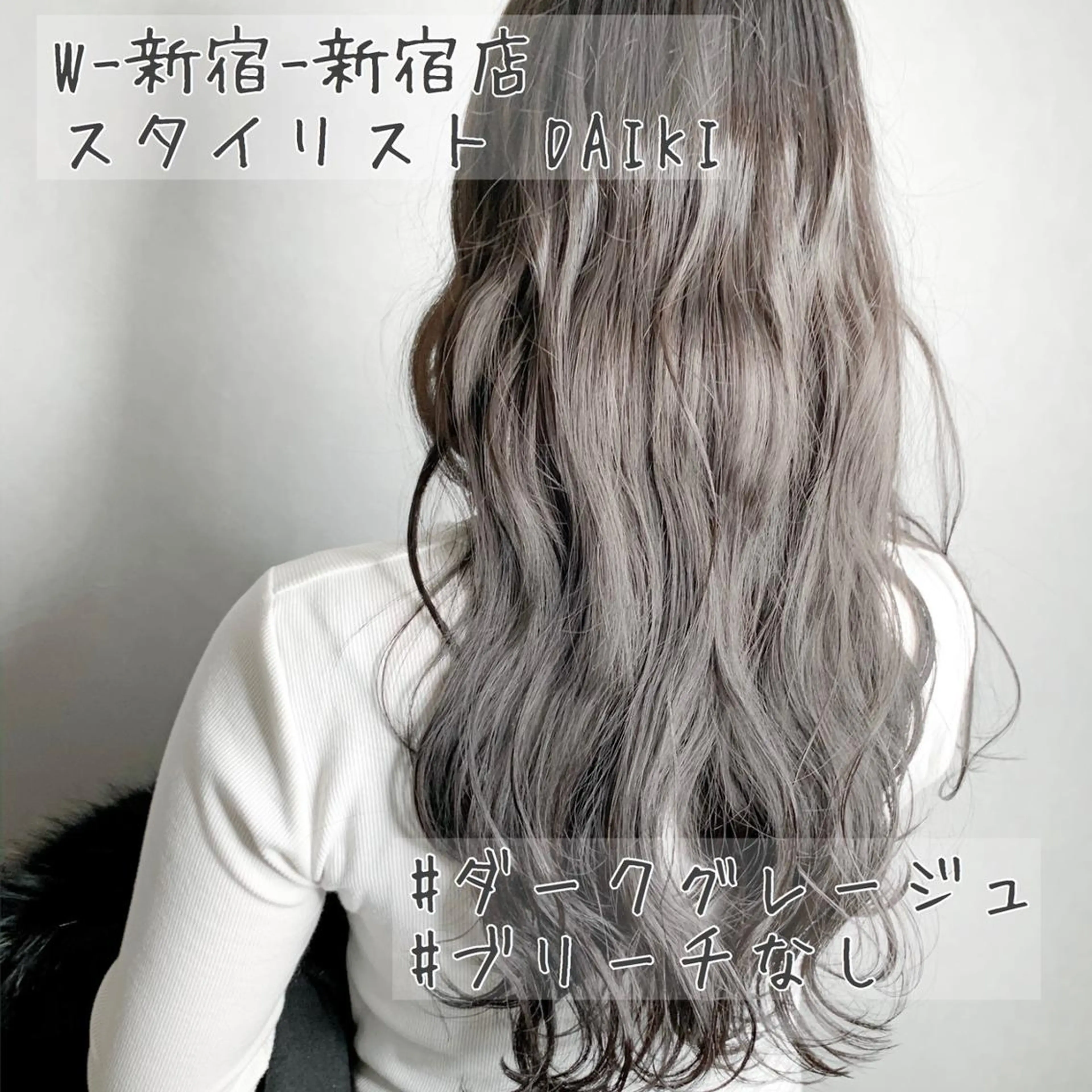 ロング カラー パーマ ヘアアレンジ メンズ キッズ ネイル マツエク・マツパ 学生（メンズ向け） 学生 ヘアカラー 新宿駅近♡友達とOK 🦋W -ワット -のヘアスタイル