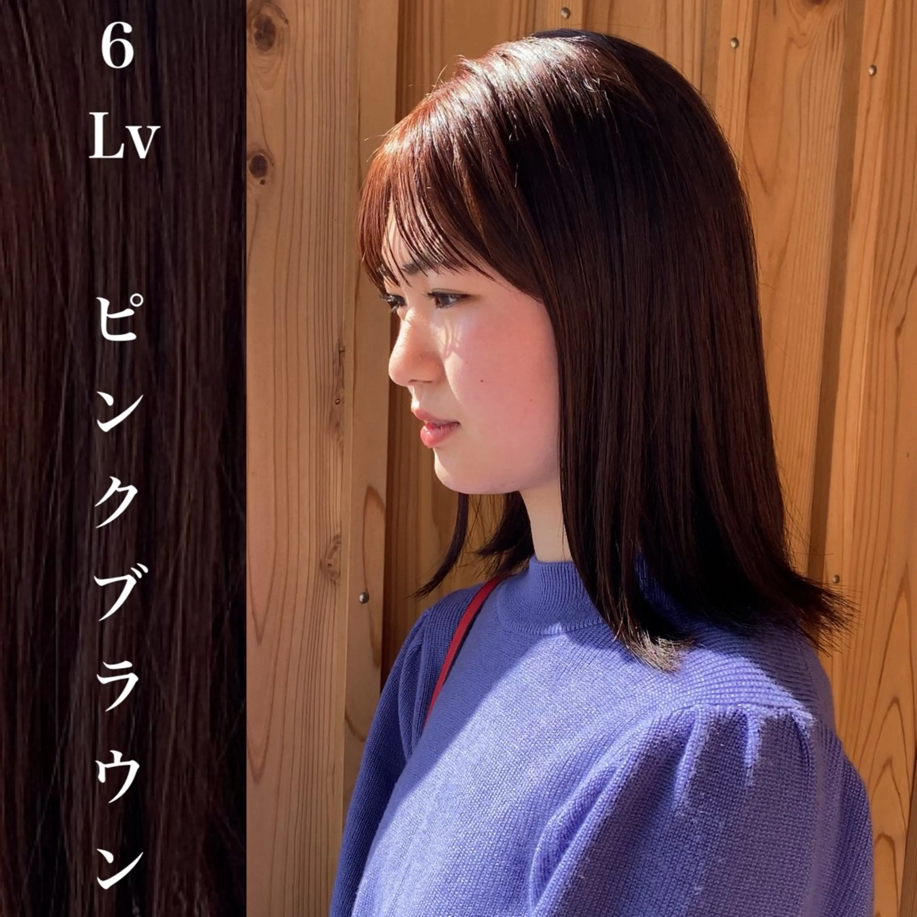 ミディアム カラー wakana / くびれカットのヘアスタイル