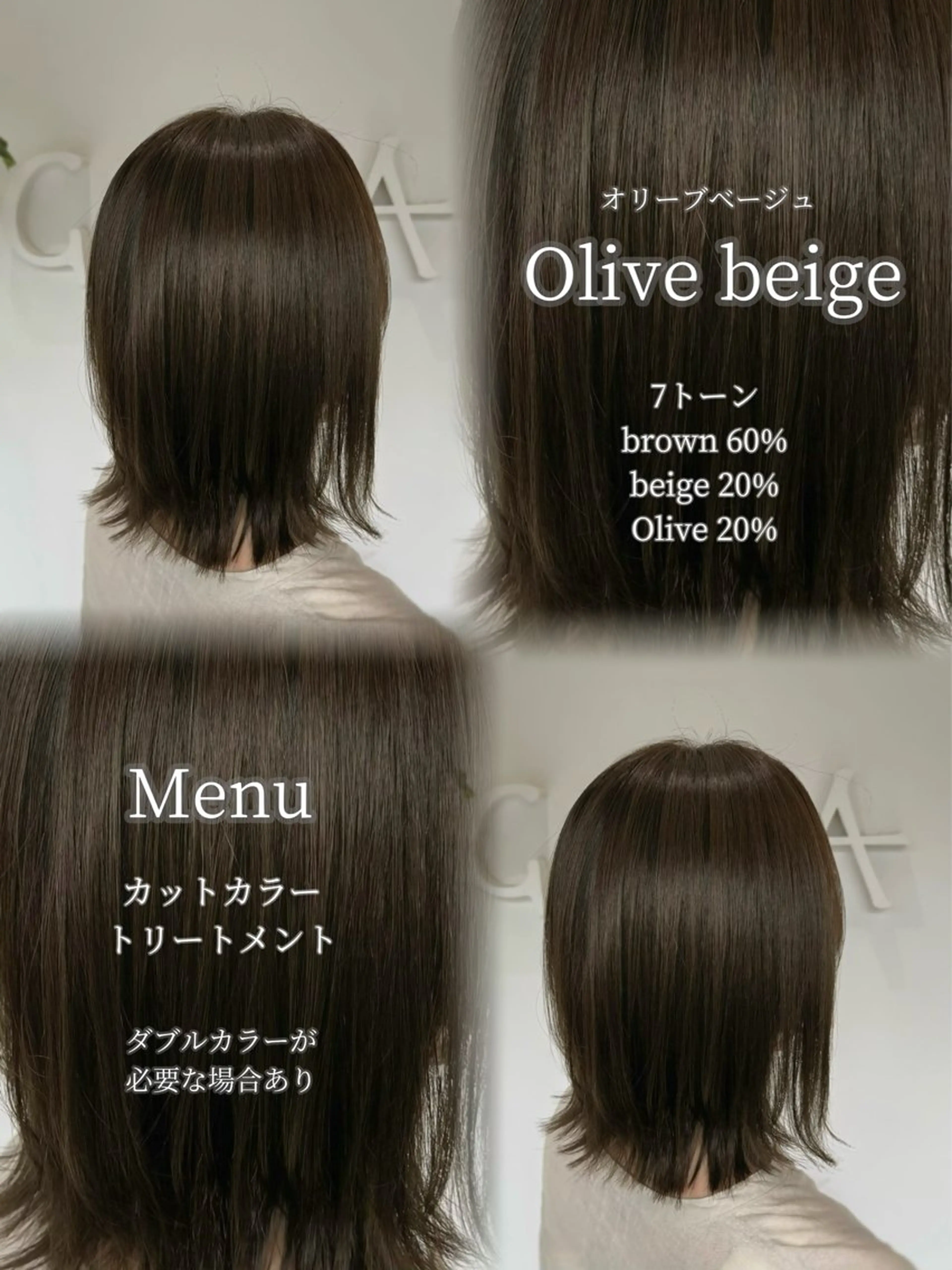 ミディアム カット ヘアカラー トリートメント 暖色カラー/ 透明感/kohinaのヘアスタイル