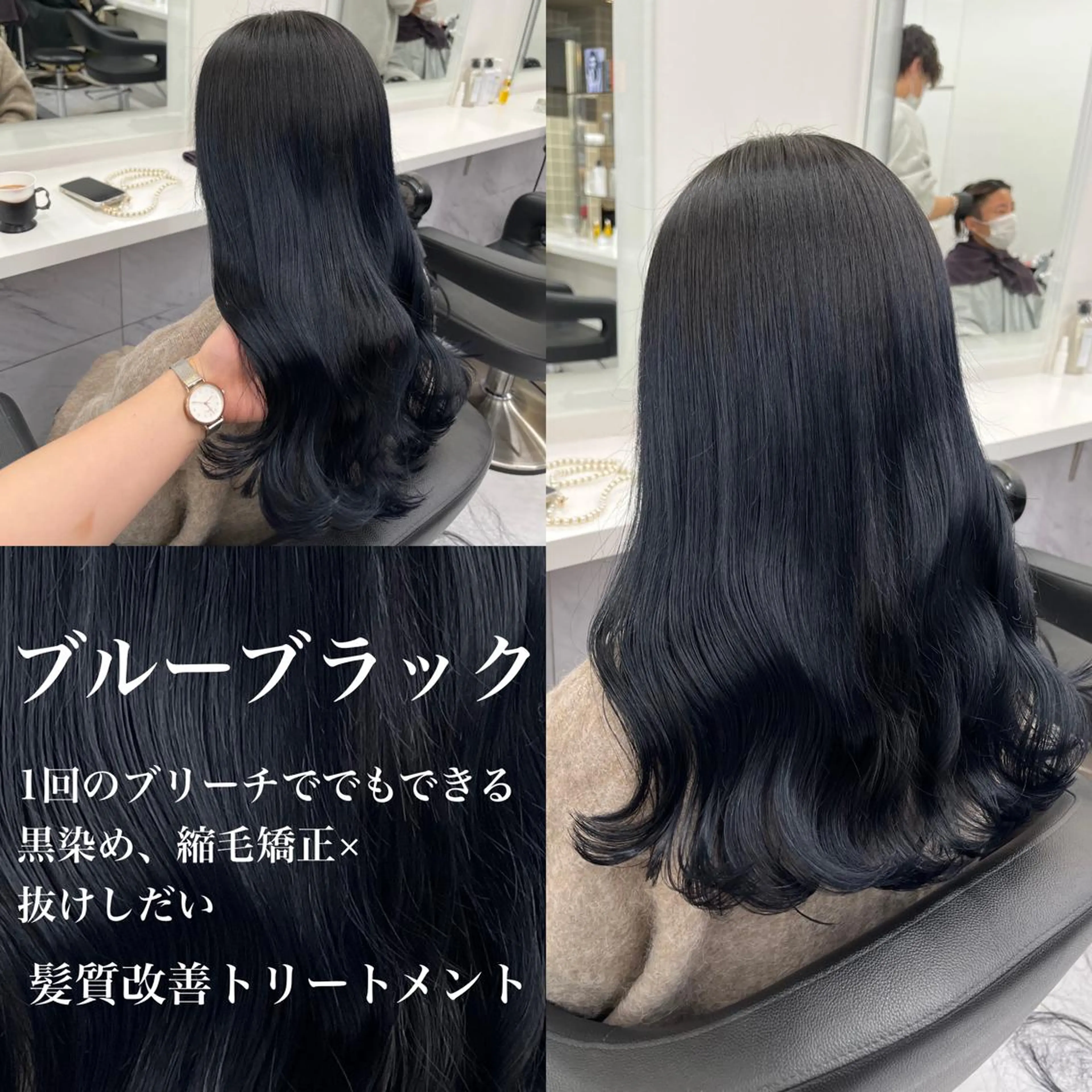 セミロング ヘアカラー トリートメント ヘッドスパ ヘアセット 寒色＆ブリーチ特化 寒色MiOのヘアスタイル