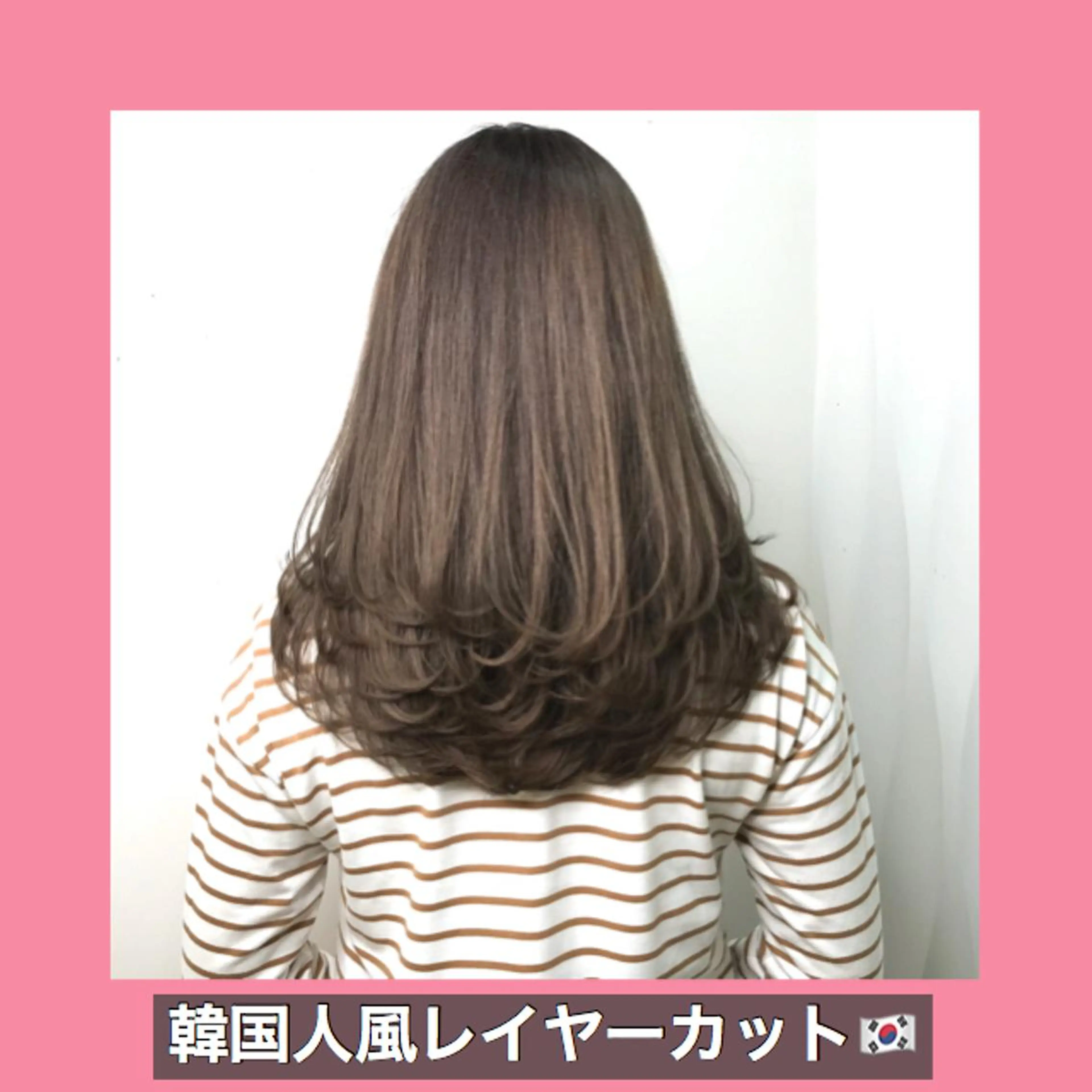 ロング ハッシュカット ヨシンモリ ムルギョル巻き 韓国風ヘア レイヤーカット サロウィン所属・K-POP好き美容師 🇰🇷Kai.Yのヘアスタイル