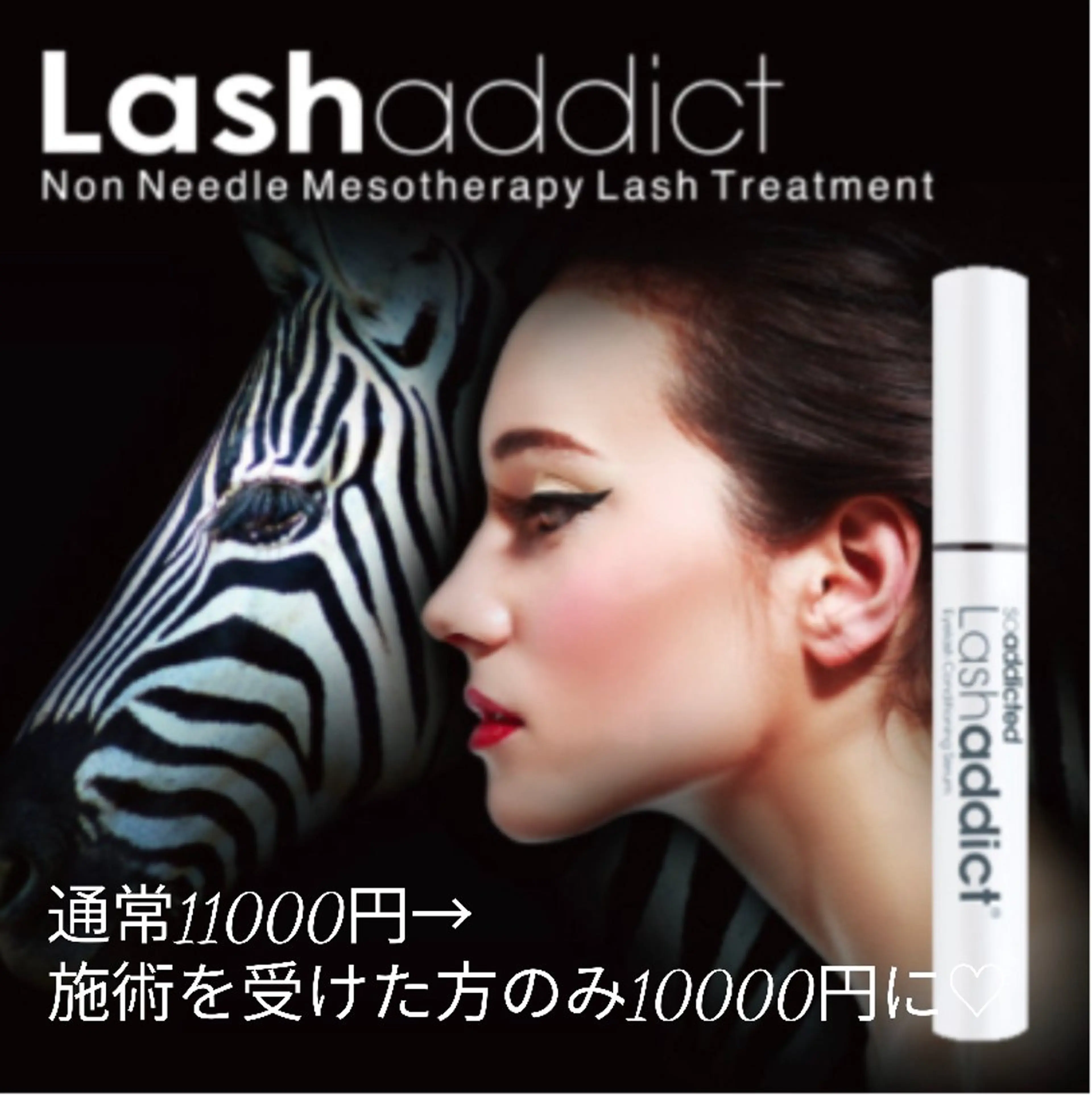 マツエク・マツパ ♡Saronica ♡のマツエク・マツパデザイン