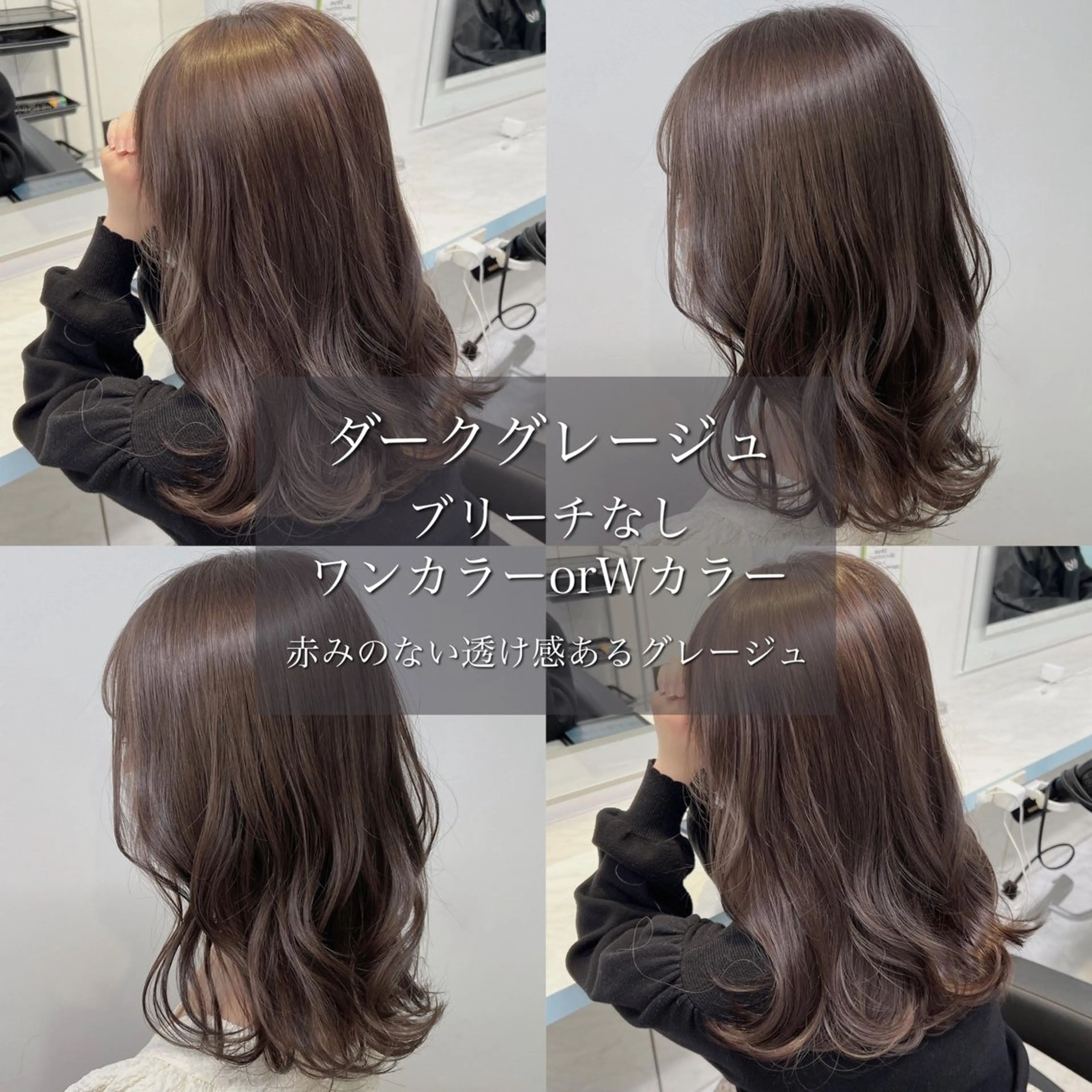 ロング カラー ヘアカラー トリートメント ブリーチなし💗 艶カラー　翔太郎のヘアスタイル