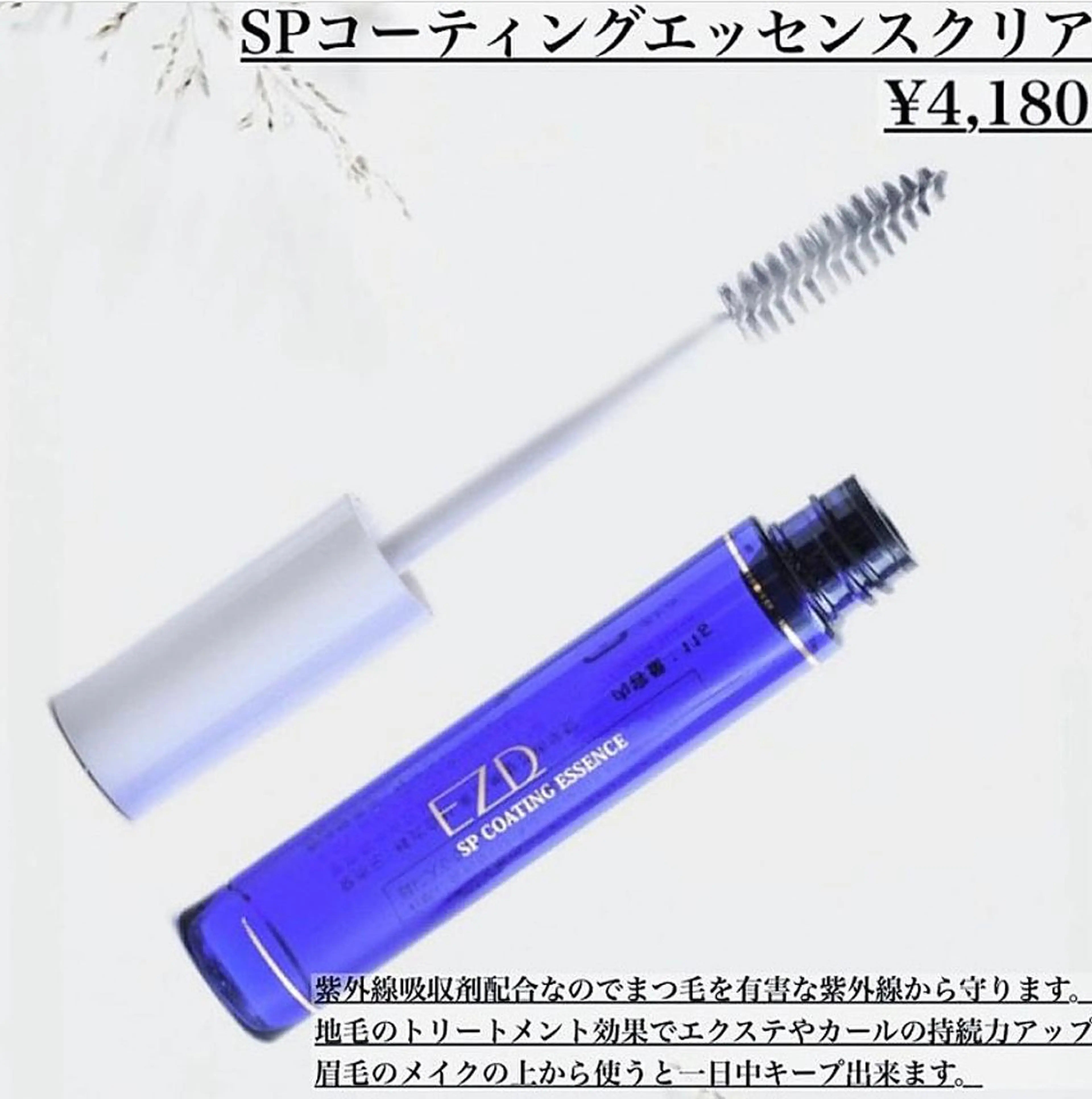 パーマ メンズ マツエク・マツパ アイブロウ MAASAN ¨̮ᵧₒₖₒₕₐₘₐのマツエク・マツパデザイン