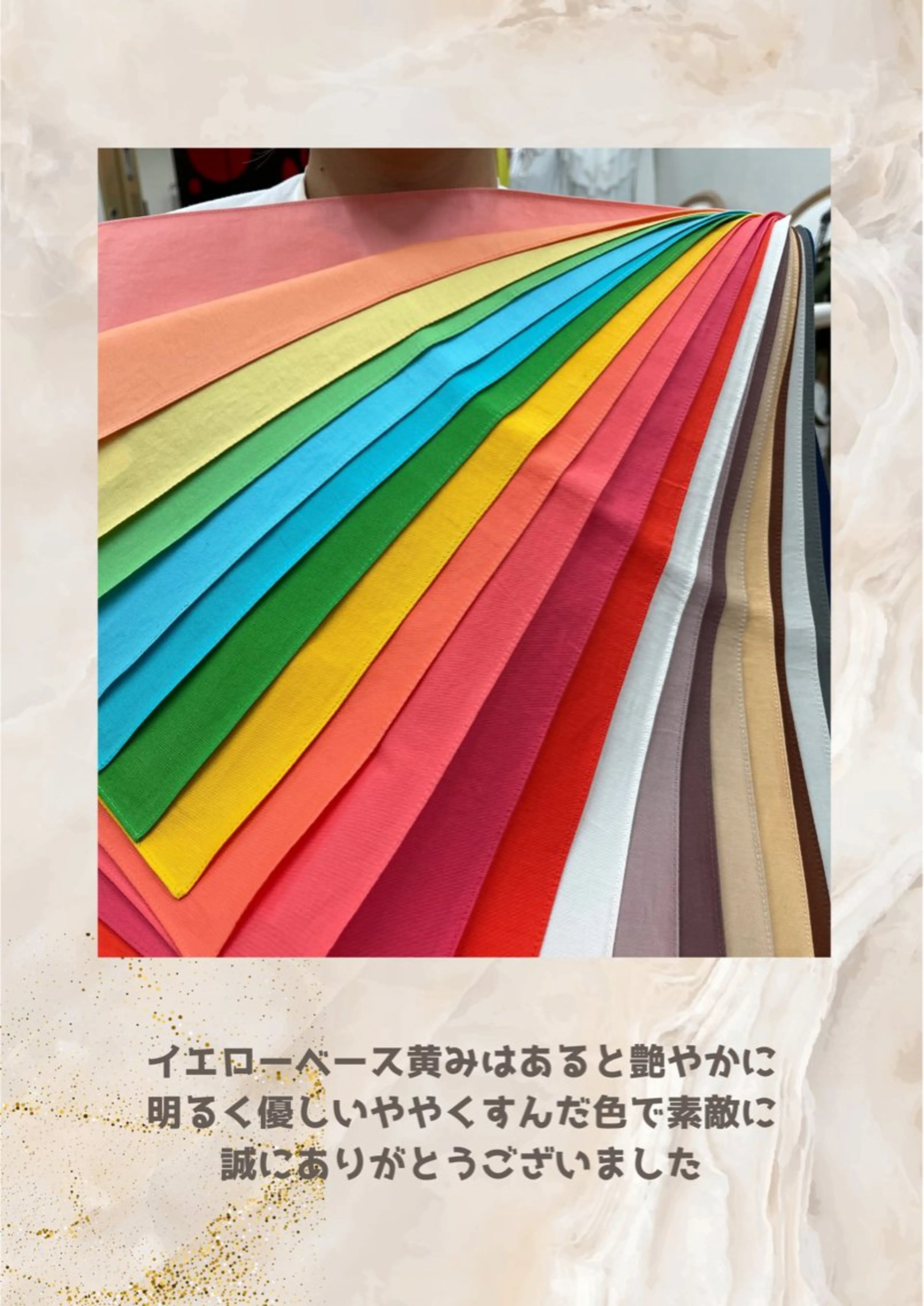 パーソナルカラー診断 自由が丘💐ブルームのその他イメージ