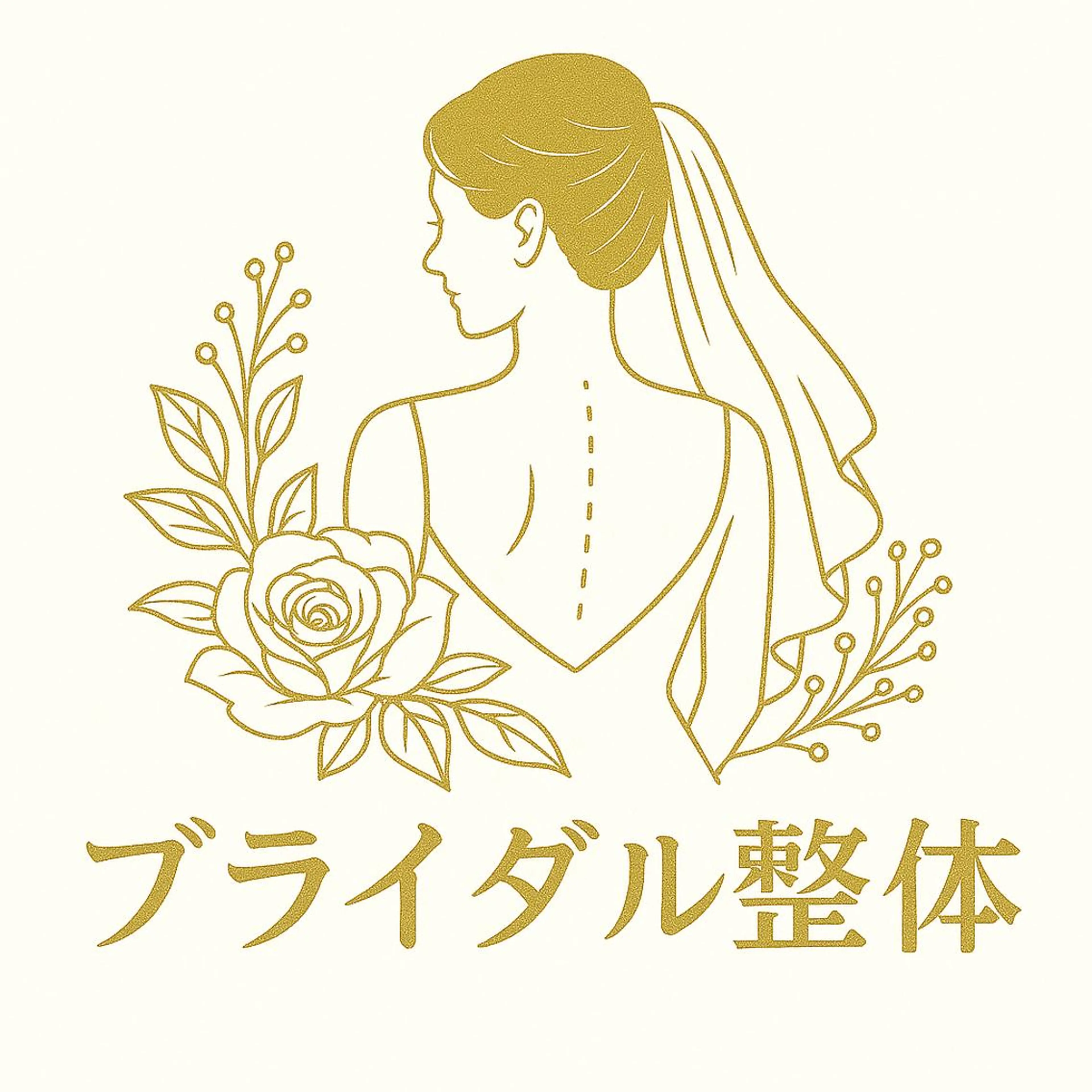 エステ リラク 健美整体 ＡＳＡＨＩ【アサヒ】のエステ・リラクイメージ