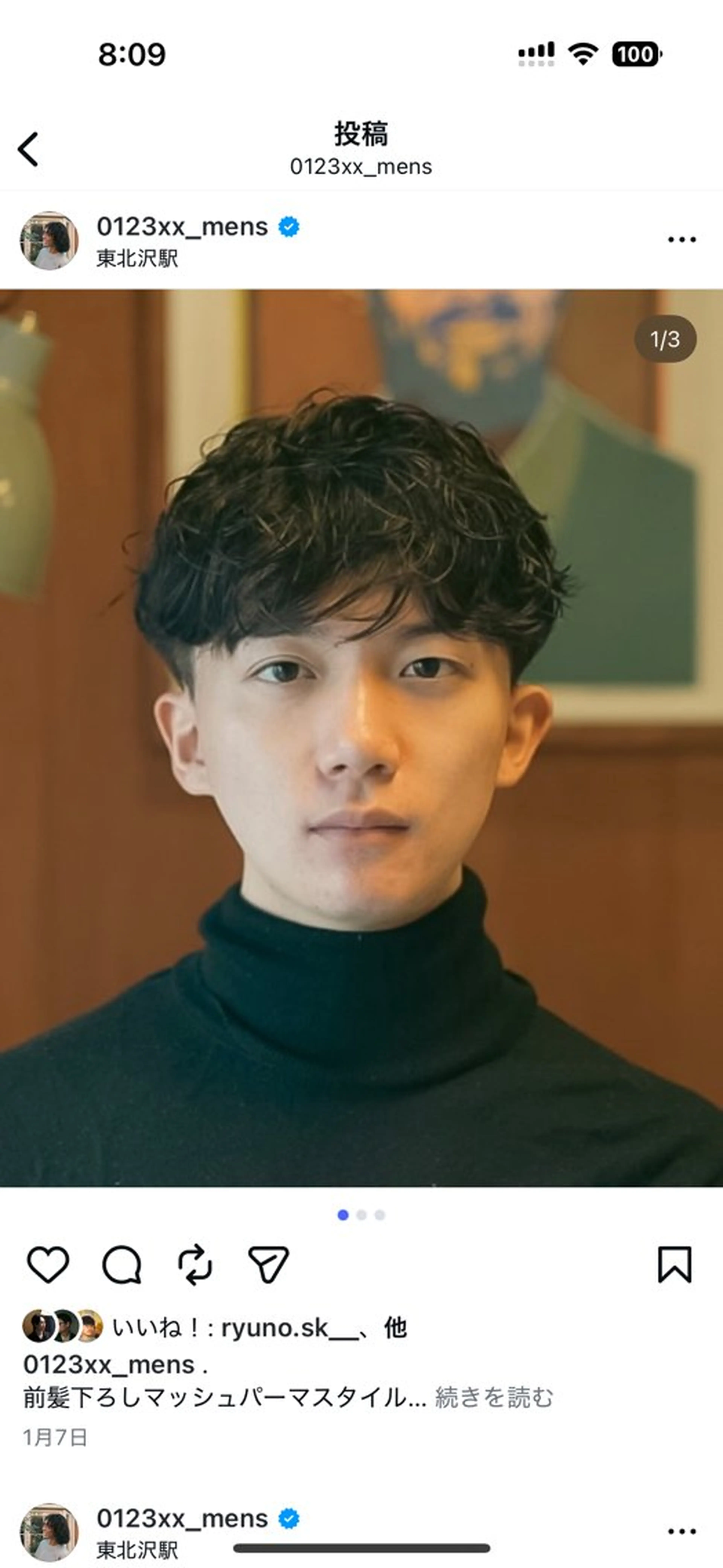 メンズ メンズパーマ いしだ りょうのヘアスタイル