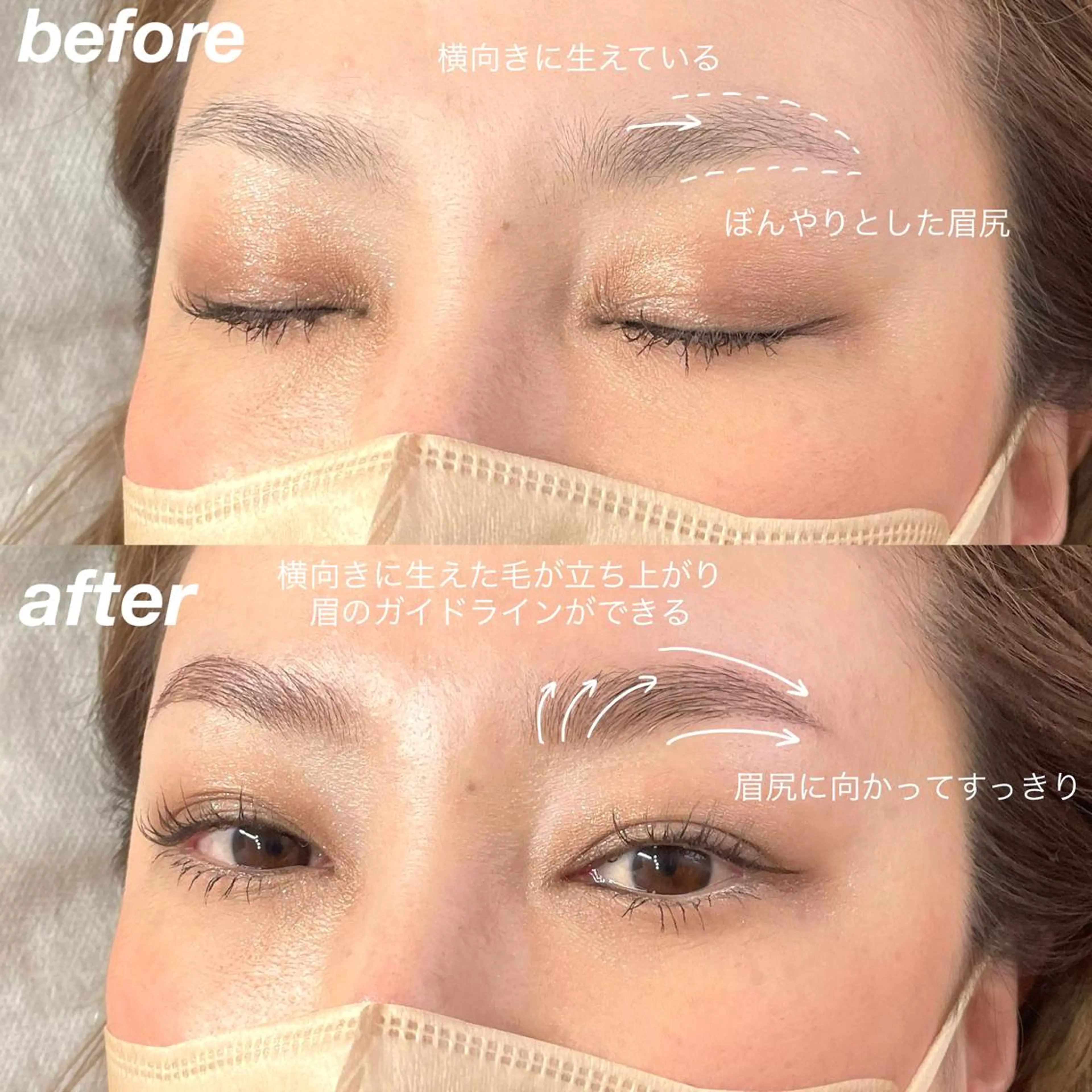 アイブロウ Sa N. HAIR & MAKE所属・眉毛専門店 NATSUMIの眉毛・アイブロウイメージ