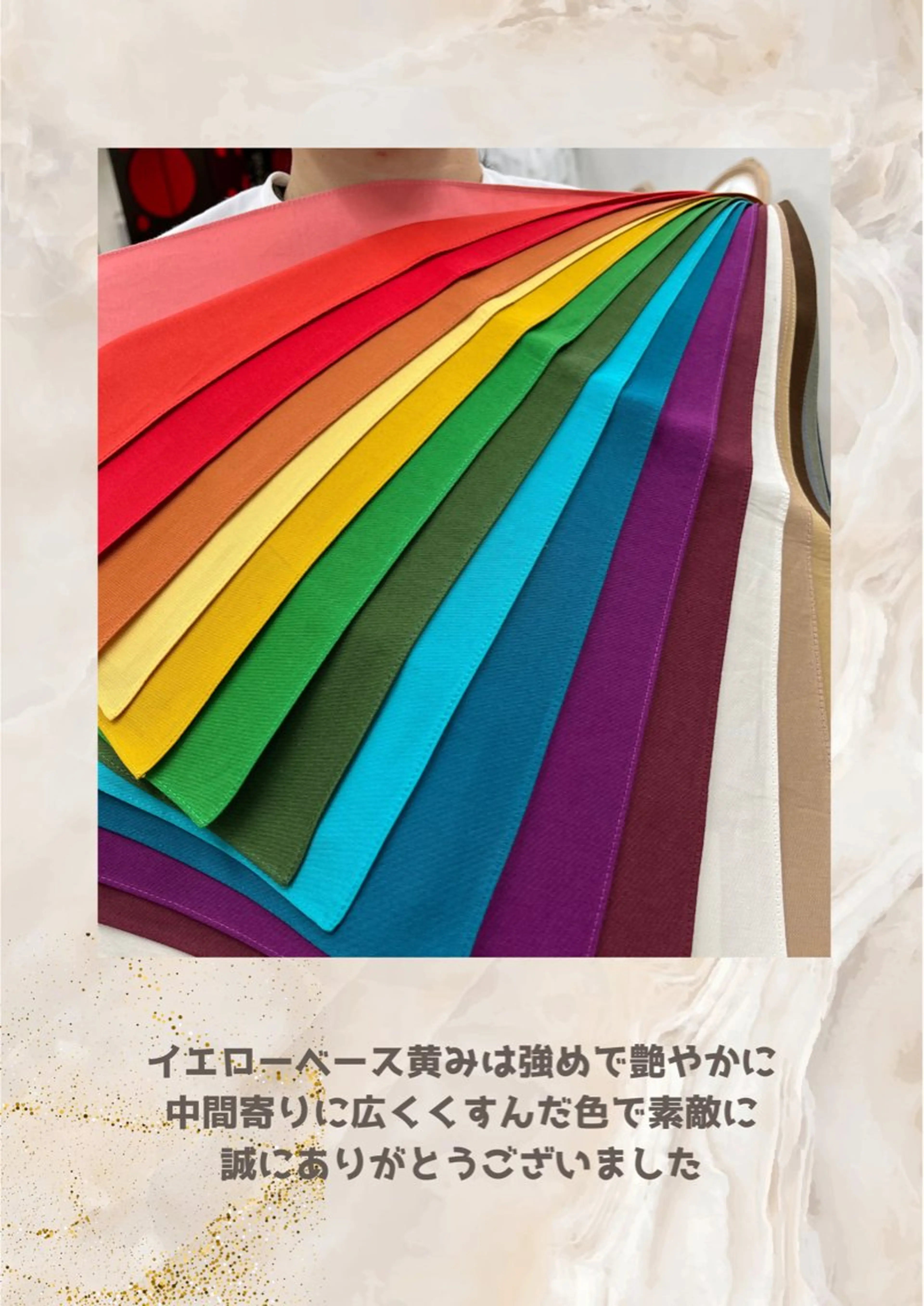 パーソナルカラー診断 自由が丘💐ブルームのその他イメージ