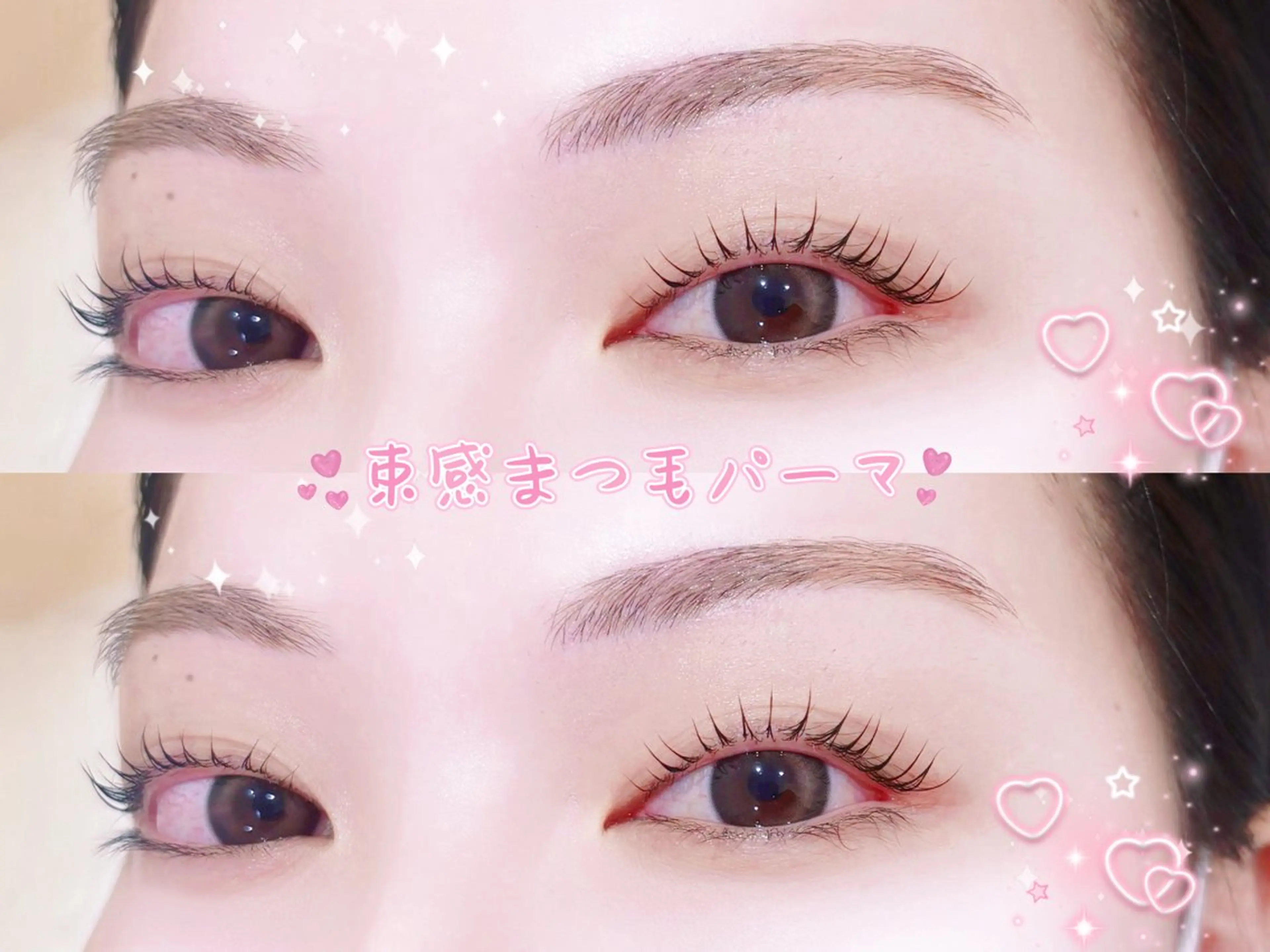 マツエク・マツパ マツパ 束感まつげパーマ💗 アイブロウ🌷糠谷のマツエク・マツパデザイン