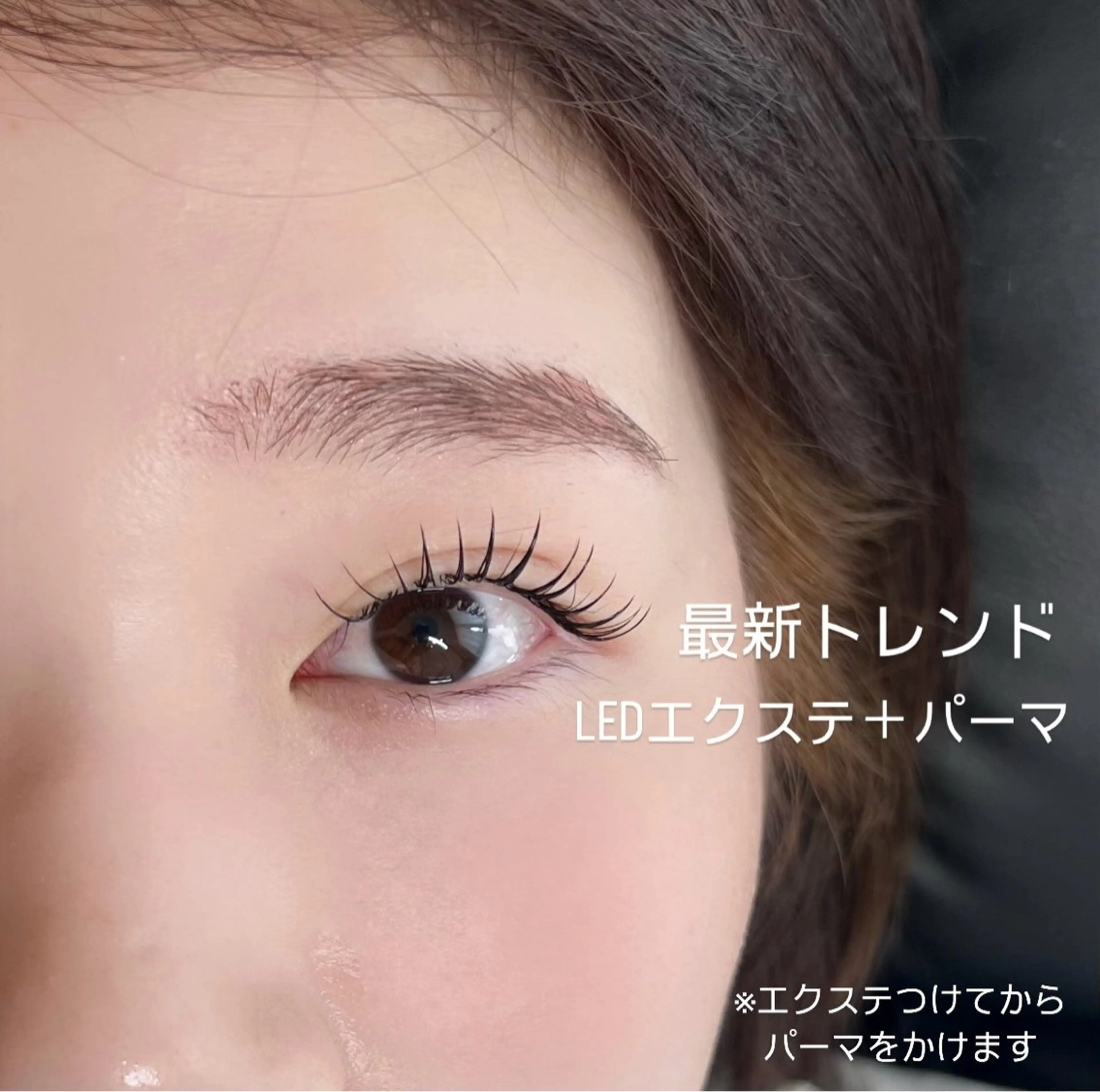 マツエク・マツパ マツエク Liberte CHIAKIのマツエク・マツパデザイン