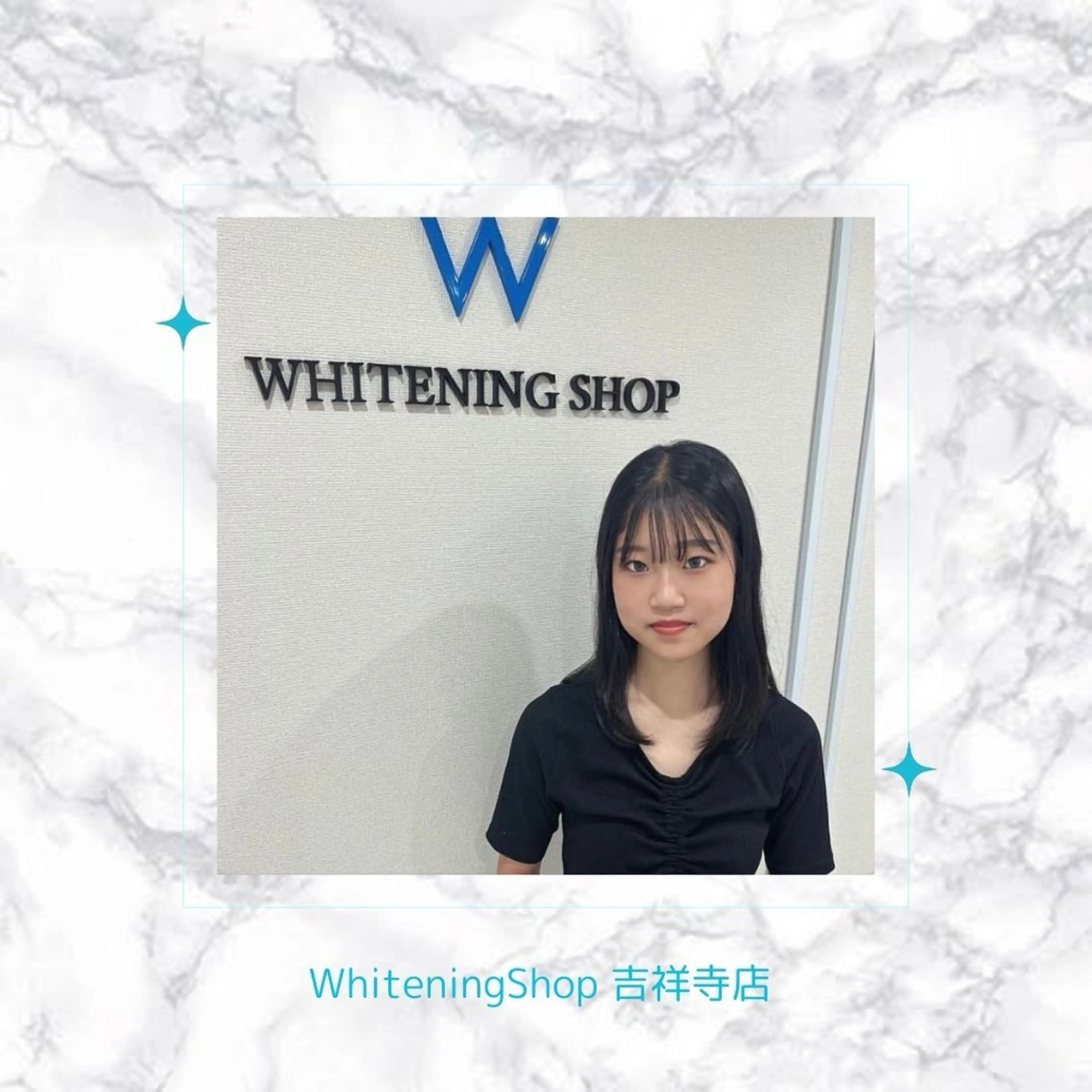 エステ リラク ホワイトニング ショップ吉祥寺店のエステ・リラクイメージ