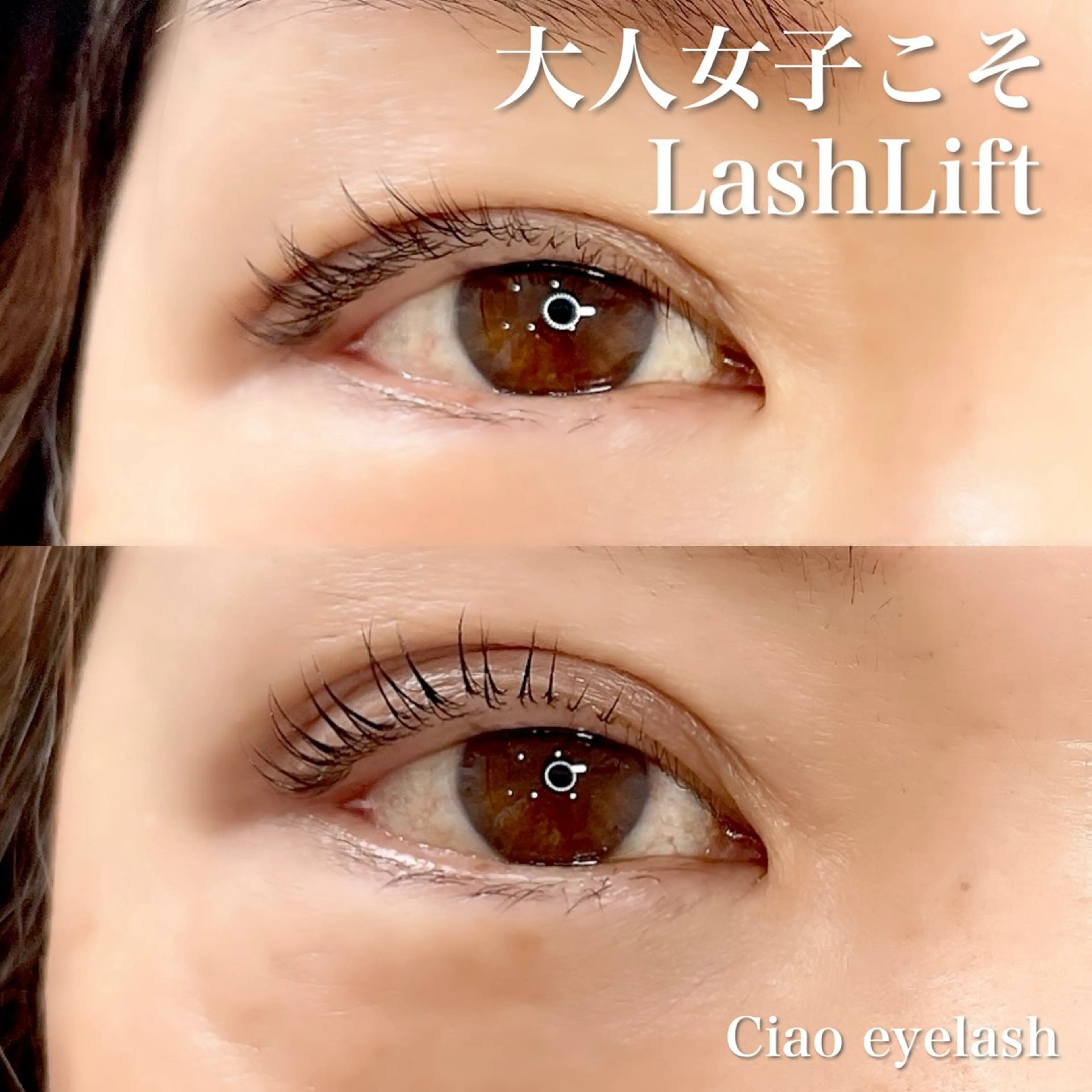 マツエク・マツパ Rina Ciaoのマツエク・マツパデザイン