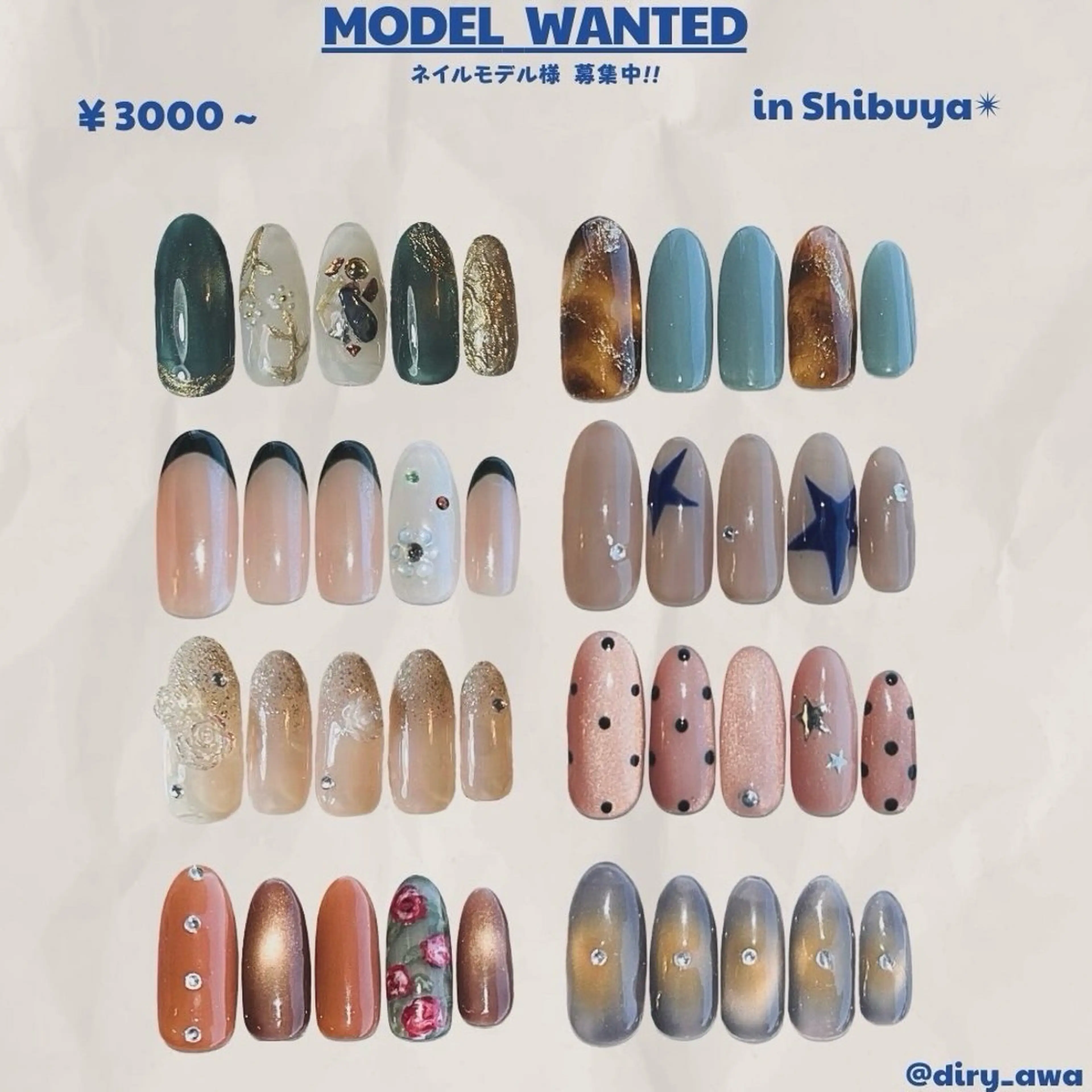 ネイル Hanna 🫧のネイルデザイン