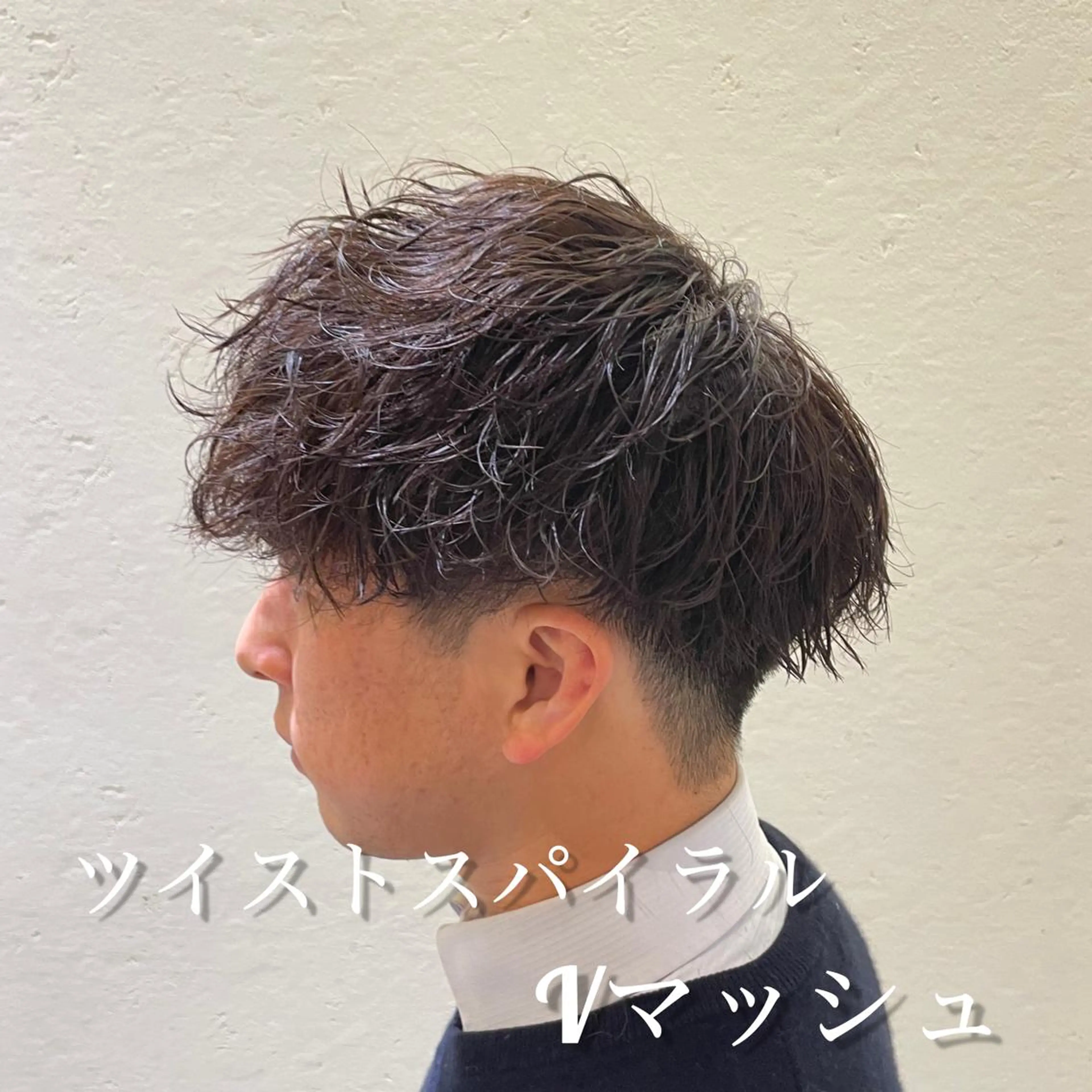 ショート パーマ ツイストスパイラルパーマ 似合わせカット スパイラルパーマ 【メンズ専門】 古田　隆悟のヘアスタイル