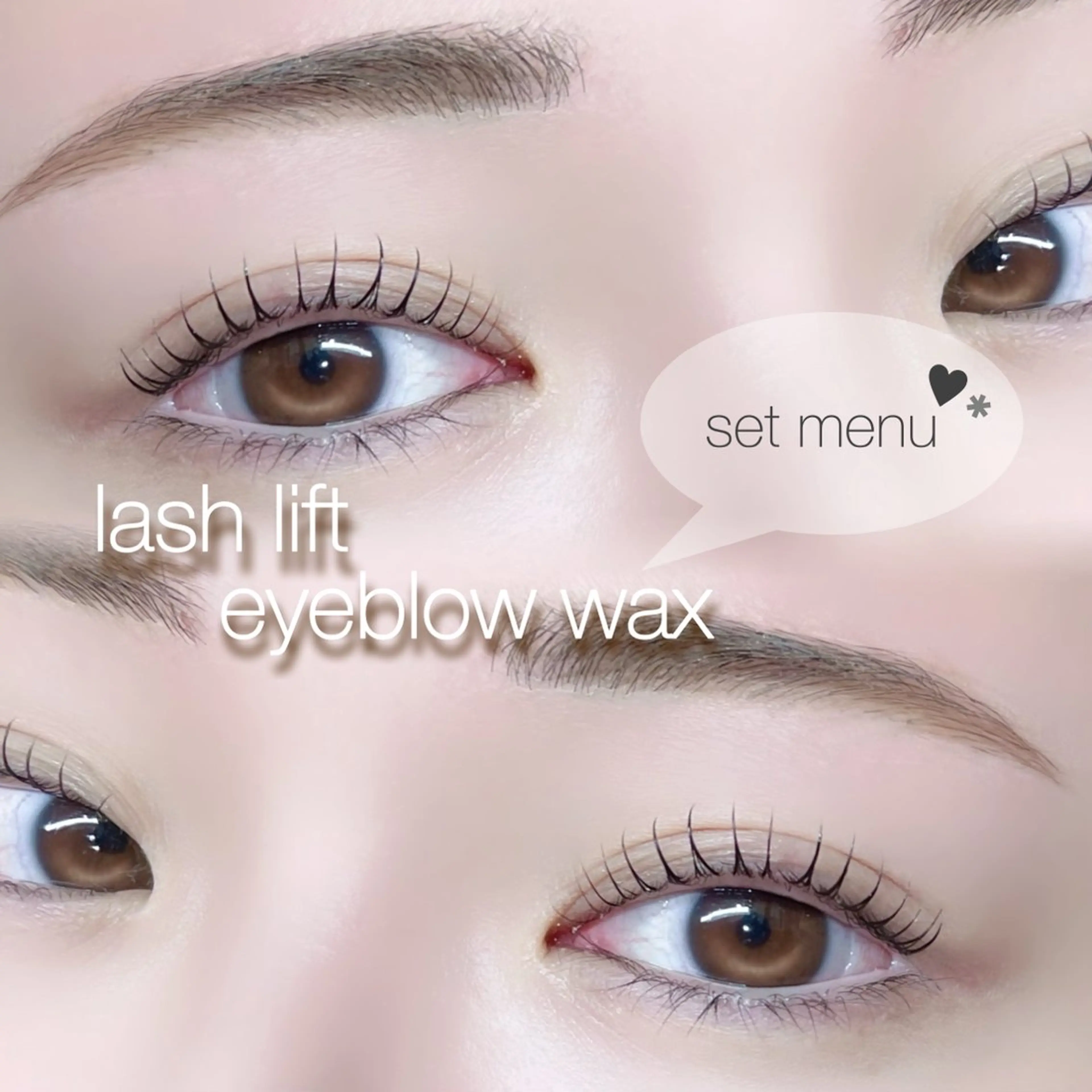 アイブロウ 眉毛ワックス脱毛 rei /meme まつパ アイブロウのマツエク・マツパデザイン