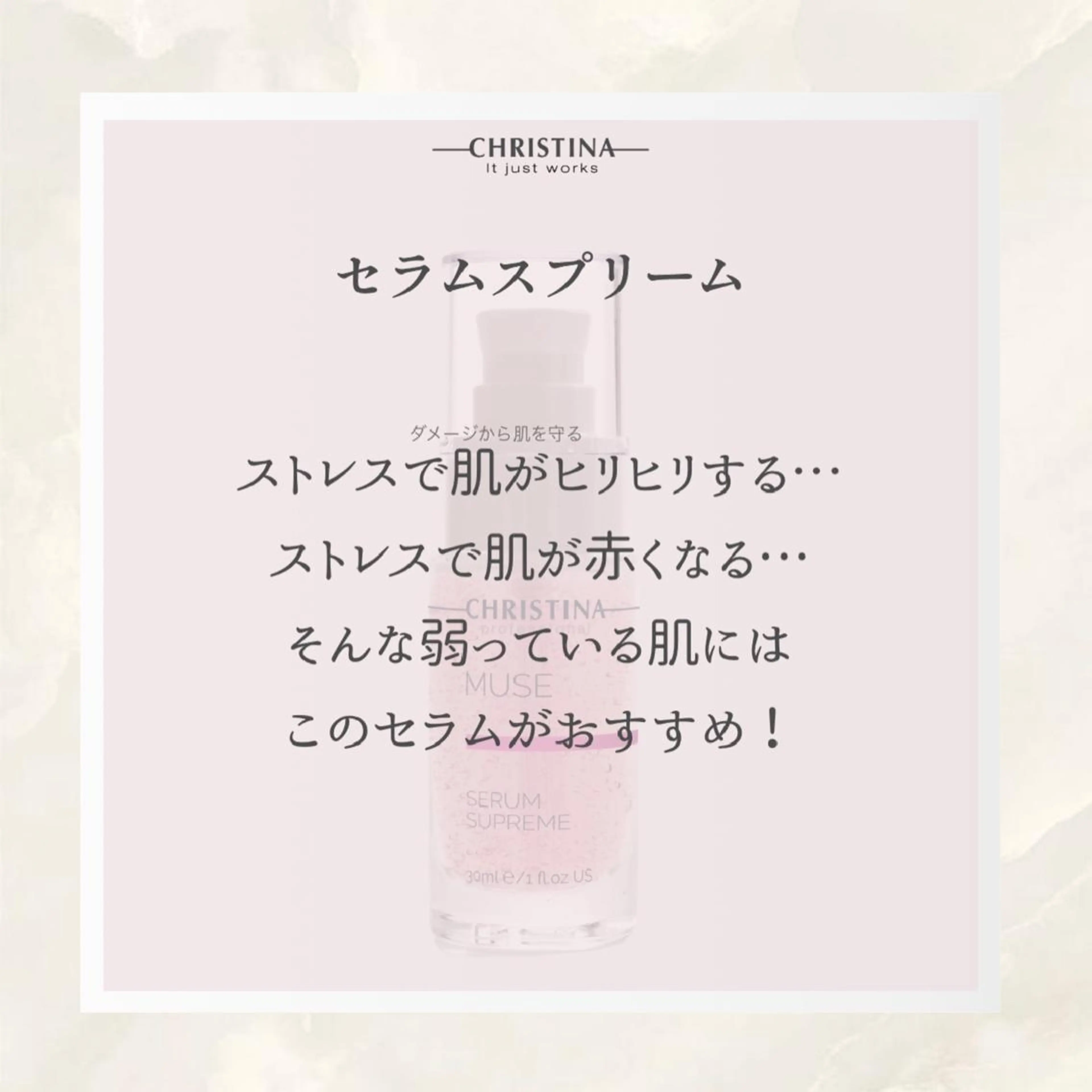 🦋美肌サロン. maho🦋のエステ・リラクイメージ