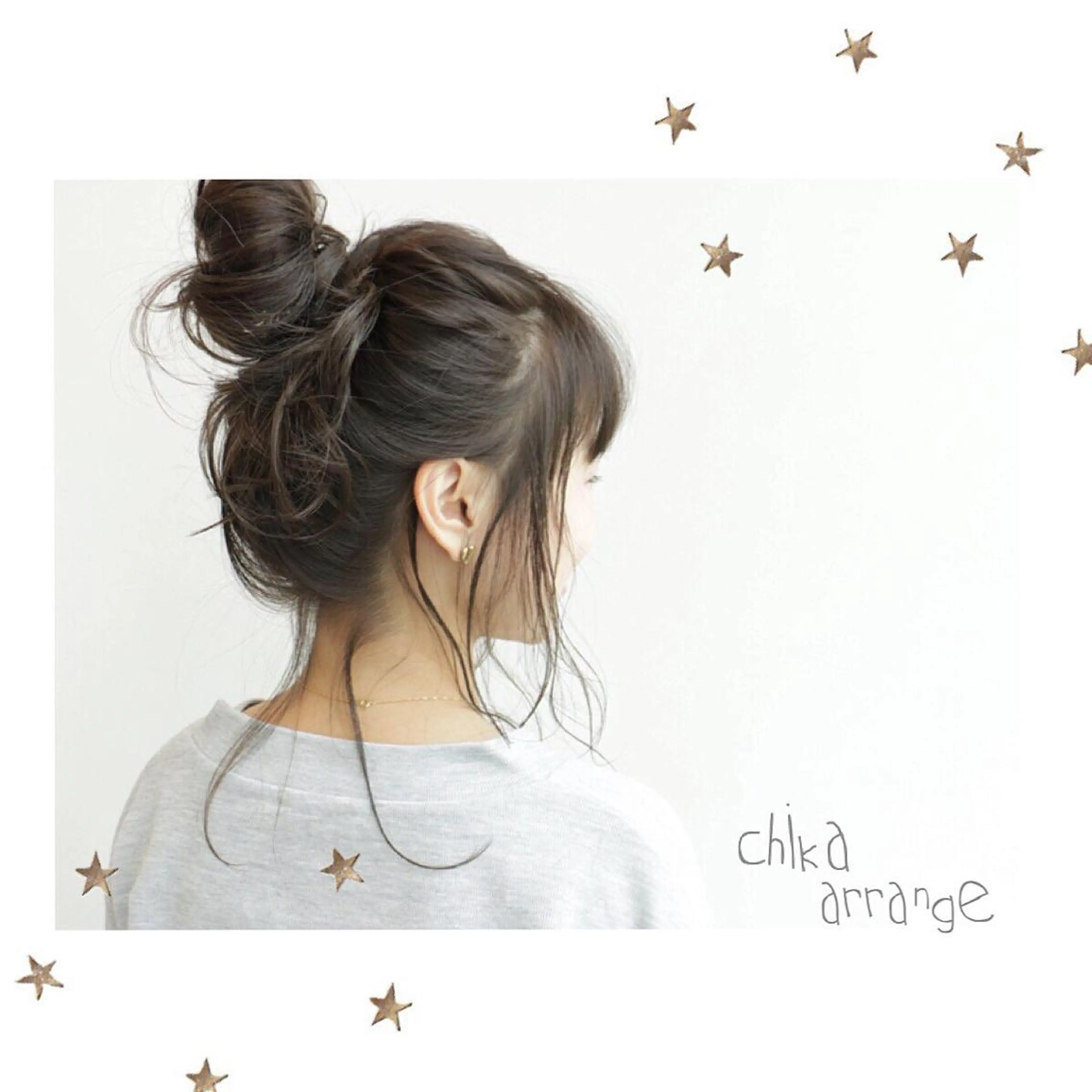 ヘアアレンジ 市川 千夏のヘアスタイル