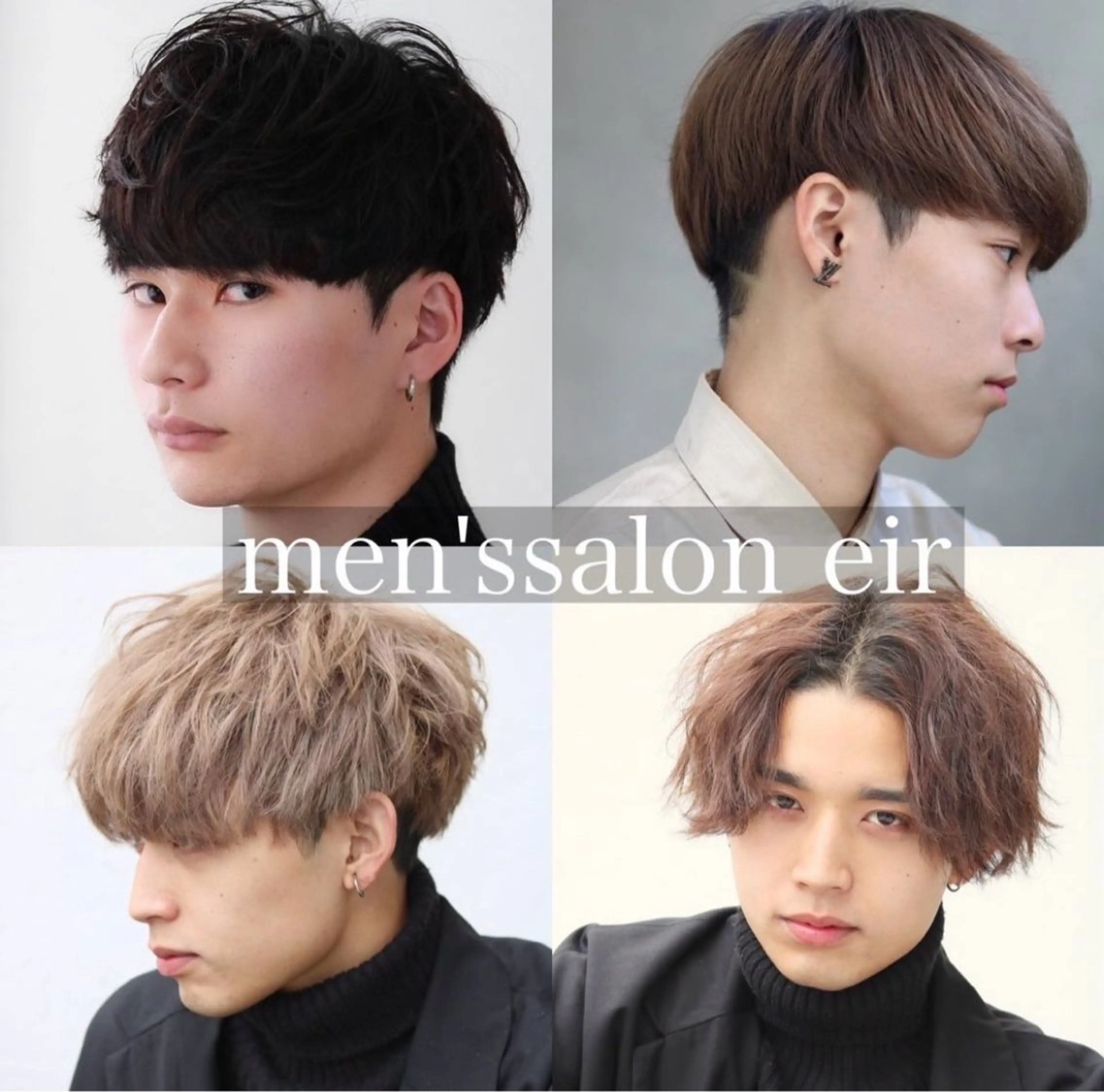 メンズ ヘアセット 韓国メンズ特化 土屋 光太郎のヘアスタイル