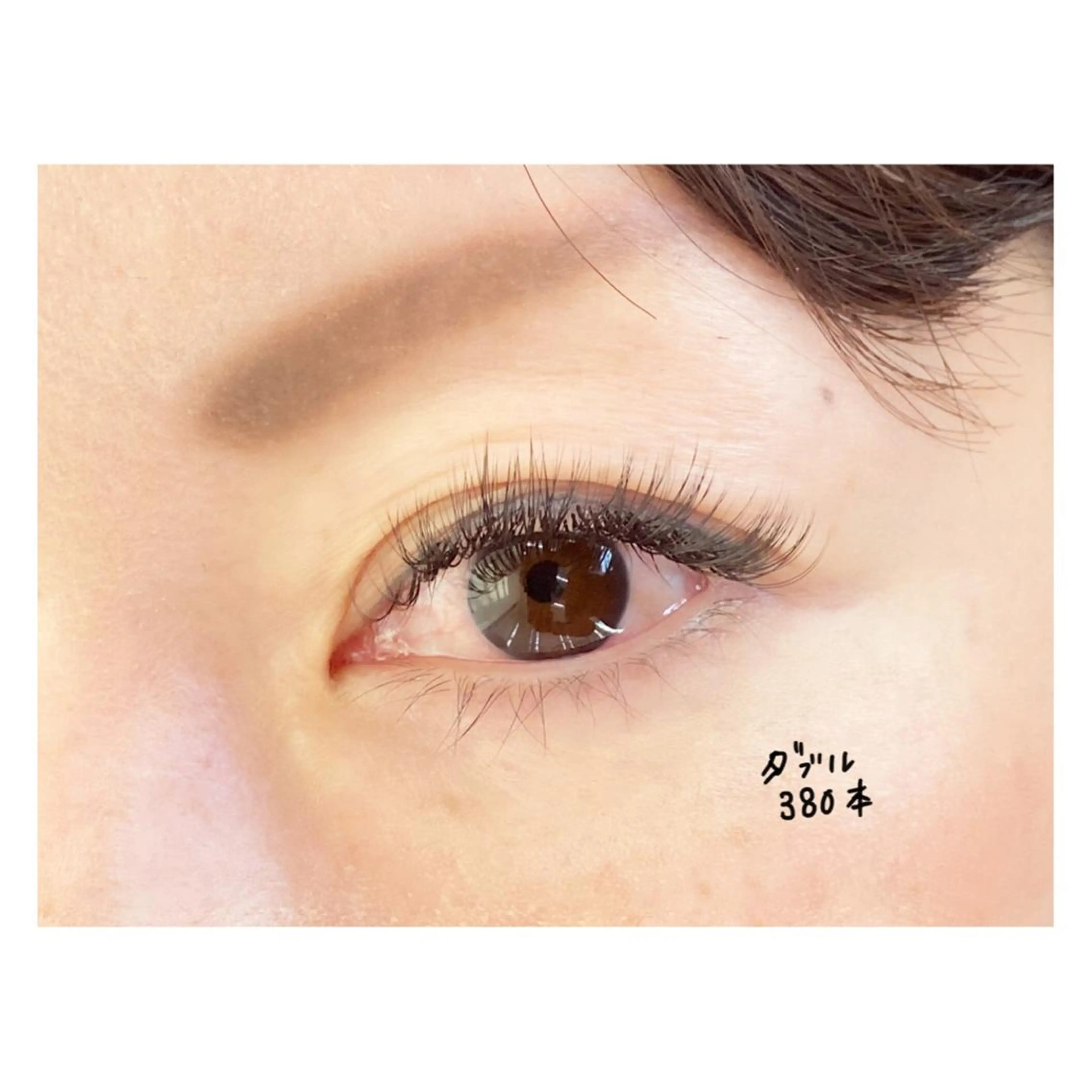 マツエク・マツパ 飯田 ゆかりのマツエク・マツパデザイン