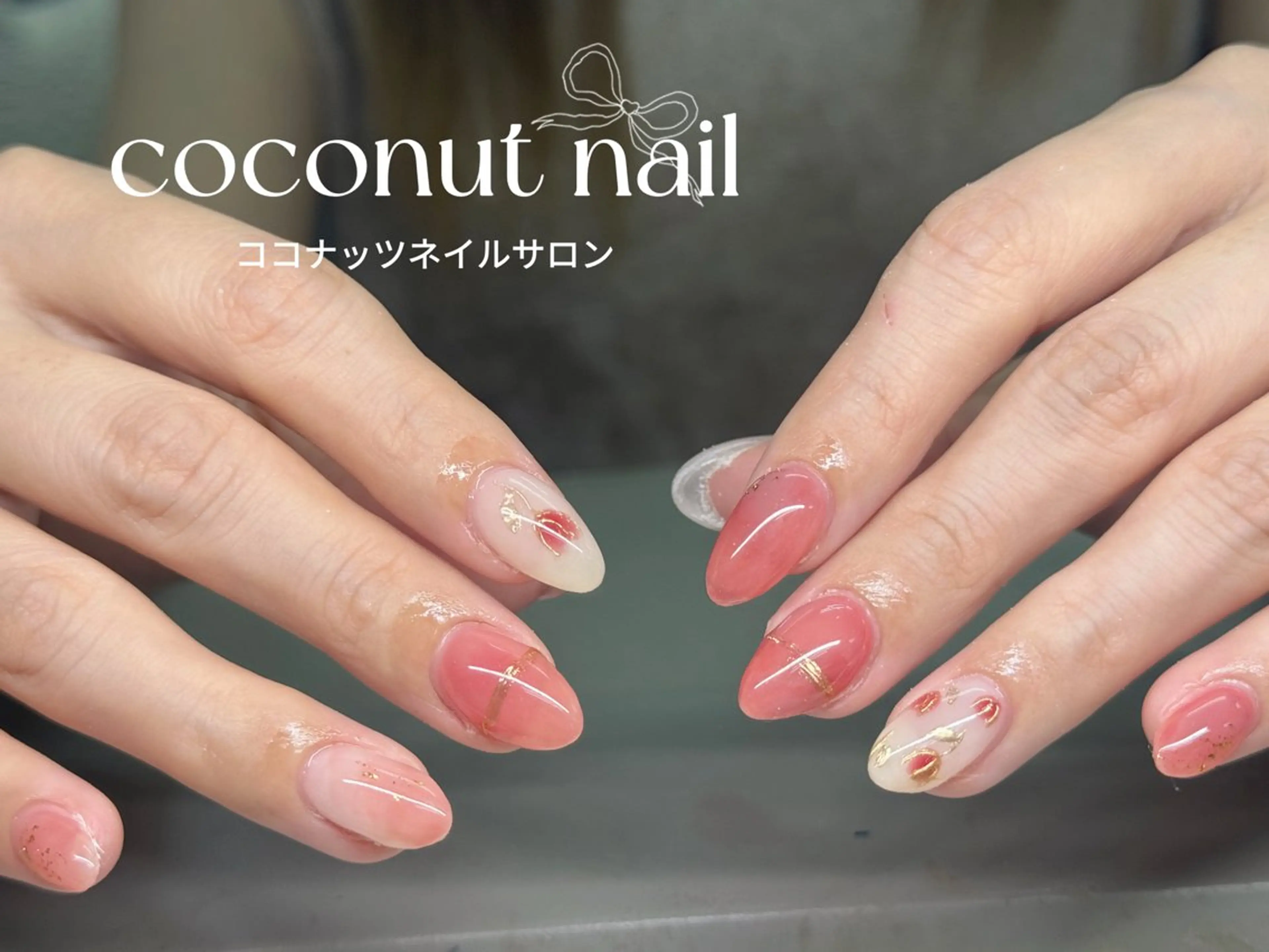 ネイル べっ甲ネイル フレンチネイル キラキラネイル マグネットネイル 大理石ネイル(マーブル) 神田 ココナッツのネイルデザイン