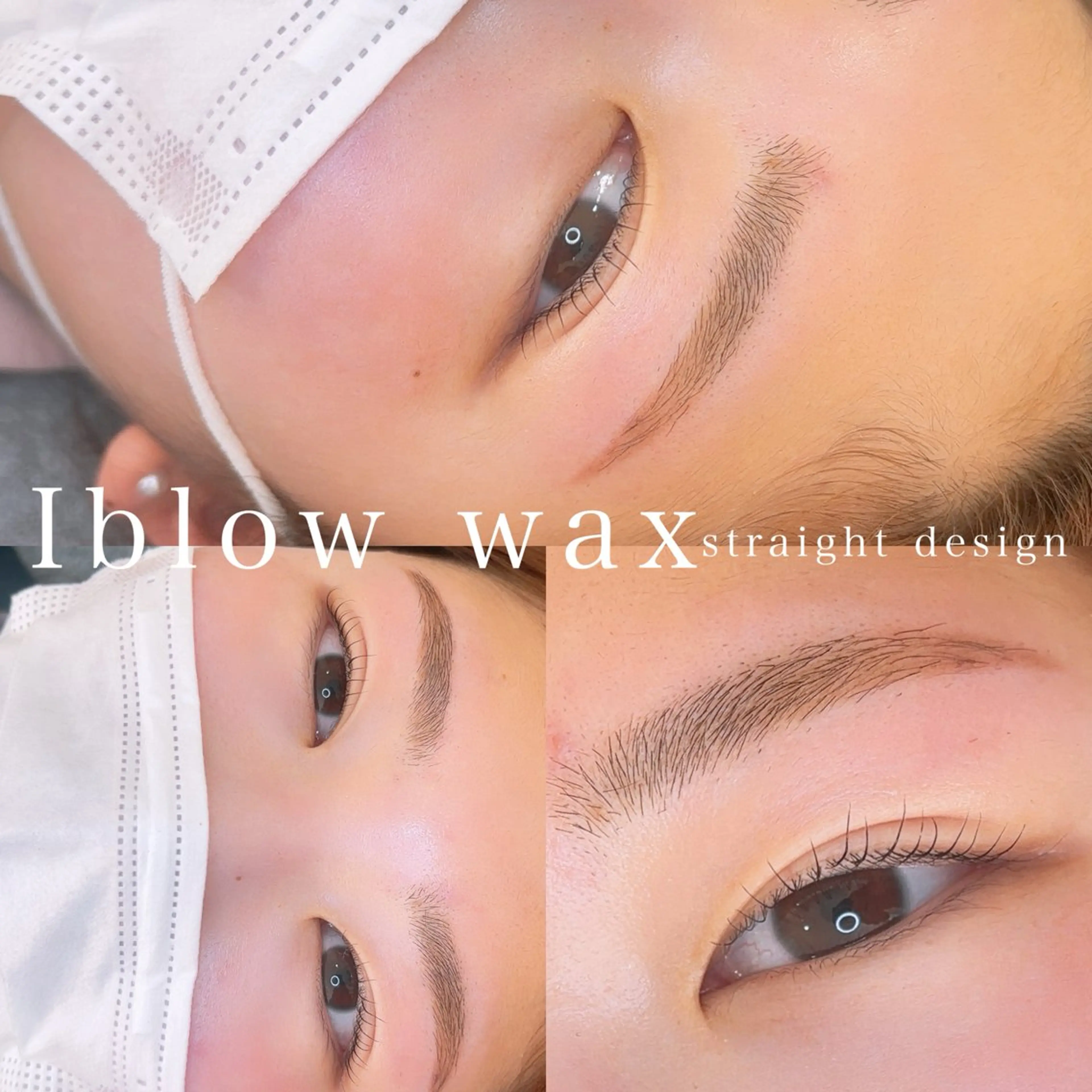 アイブロウ ワックス脱毛 野崎 麻由美の眉毛・アイブロウイメージ