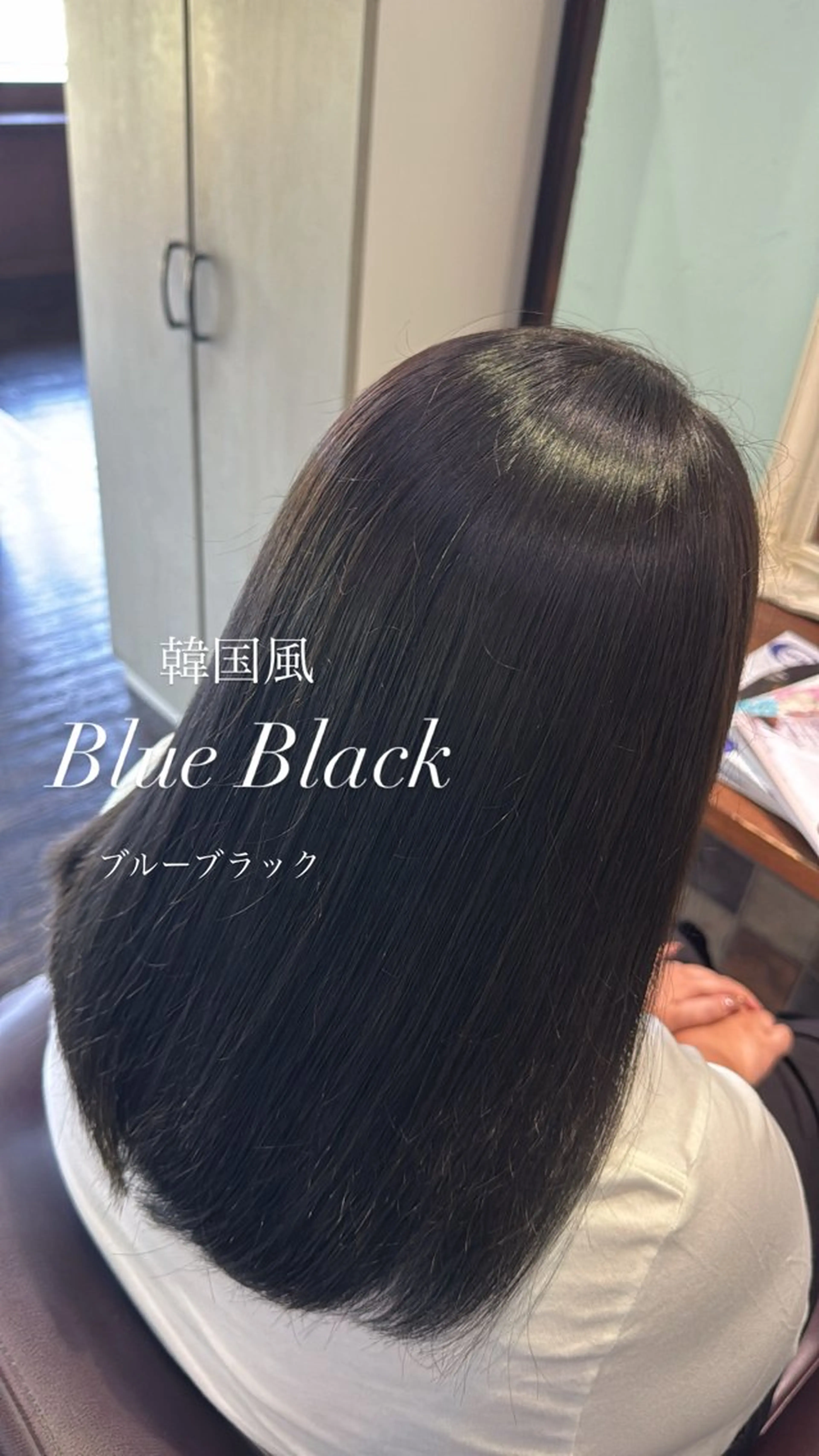 カラー 黒髪 ブルーカラー ブルーブラック 透明感カラー Blink/大分 Tomomiのエステ・リラクイメージ