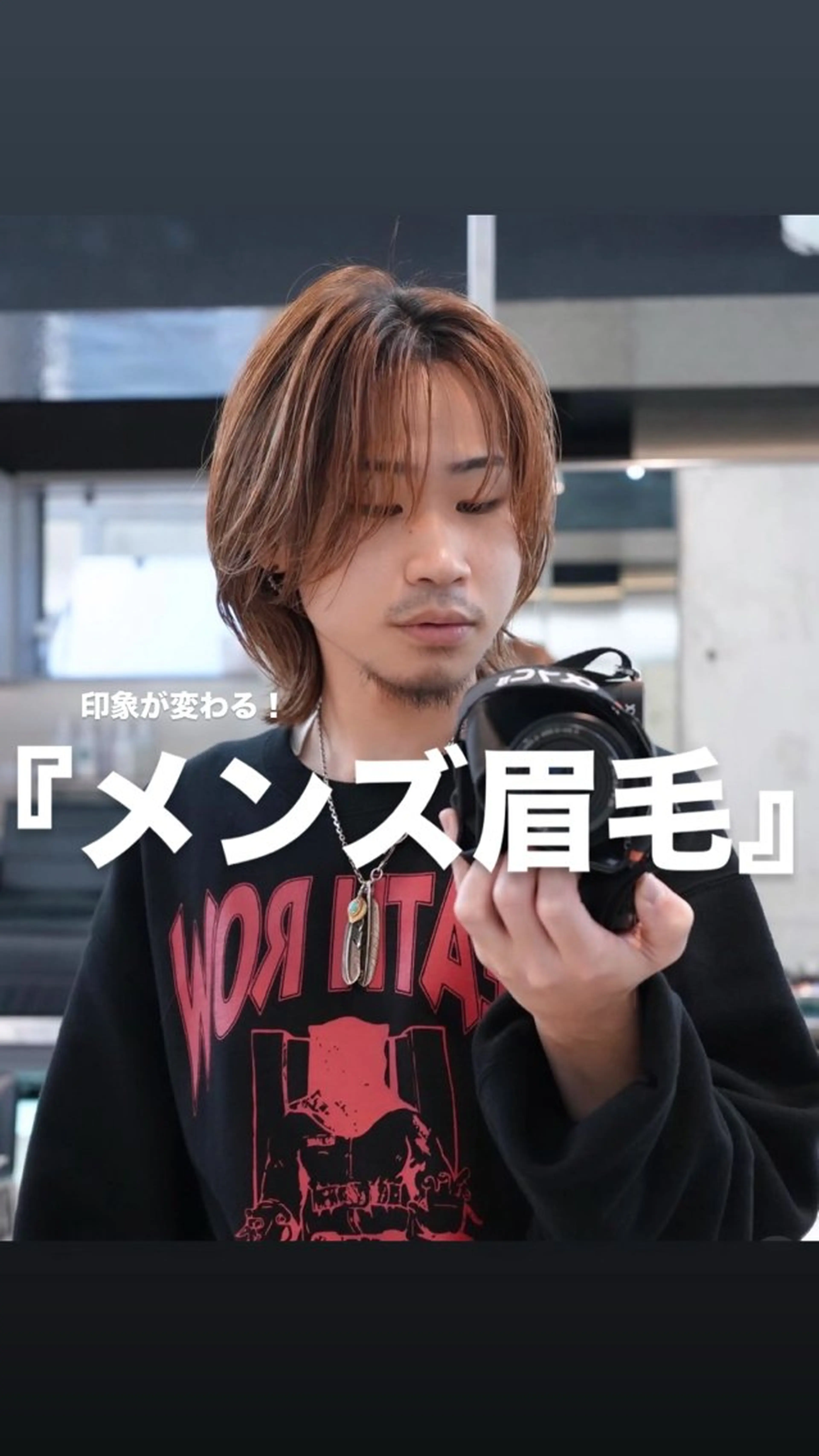 メンズ アイブロウ ワックス脱毛 眉カット 新潟アイリスト 💞erina💞のマツエク・マツパデザイン