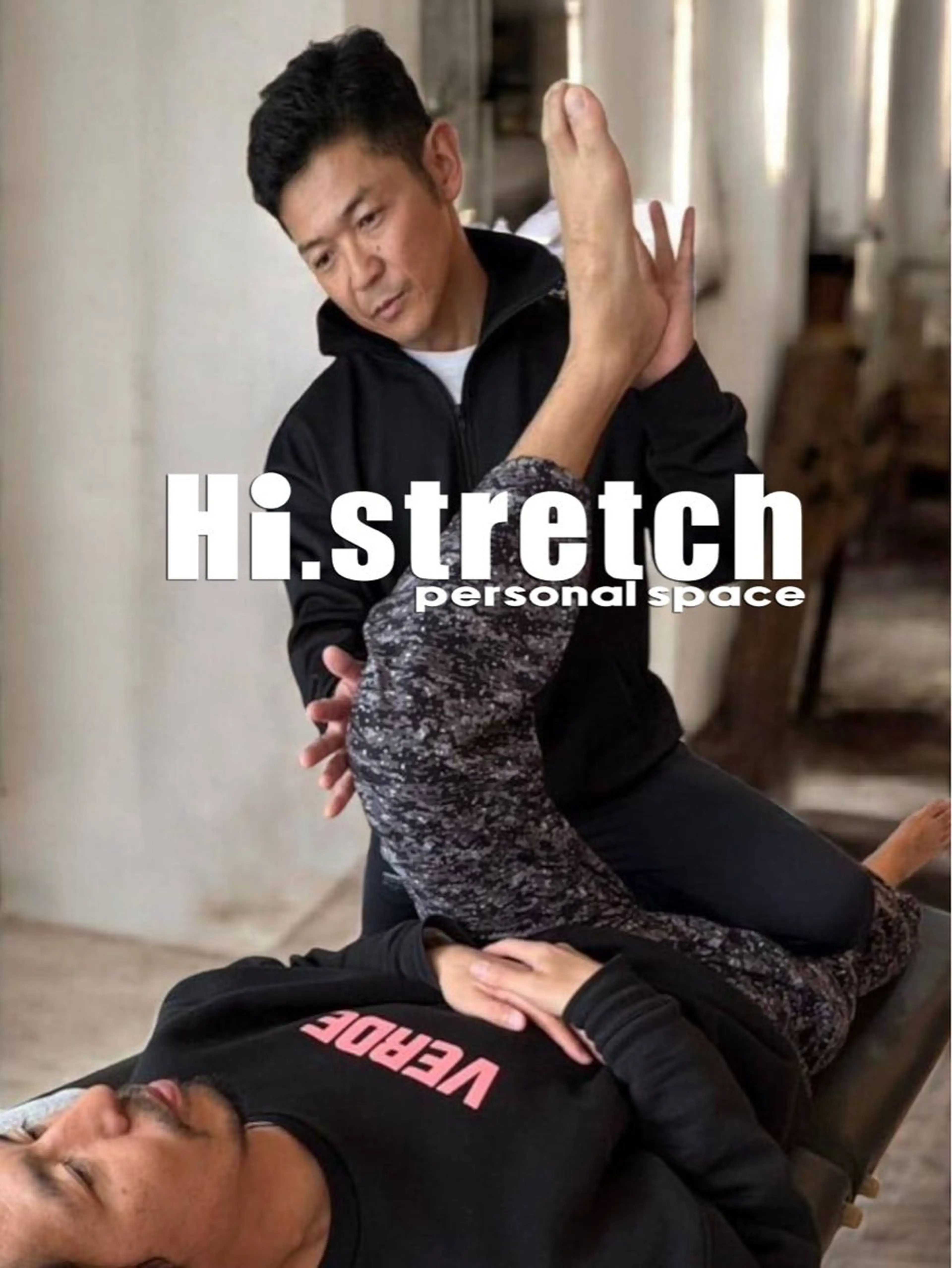 上原 卓也のエステ・リラクイメージ