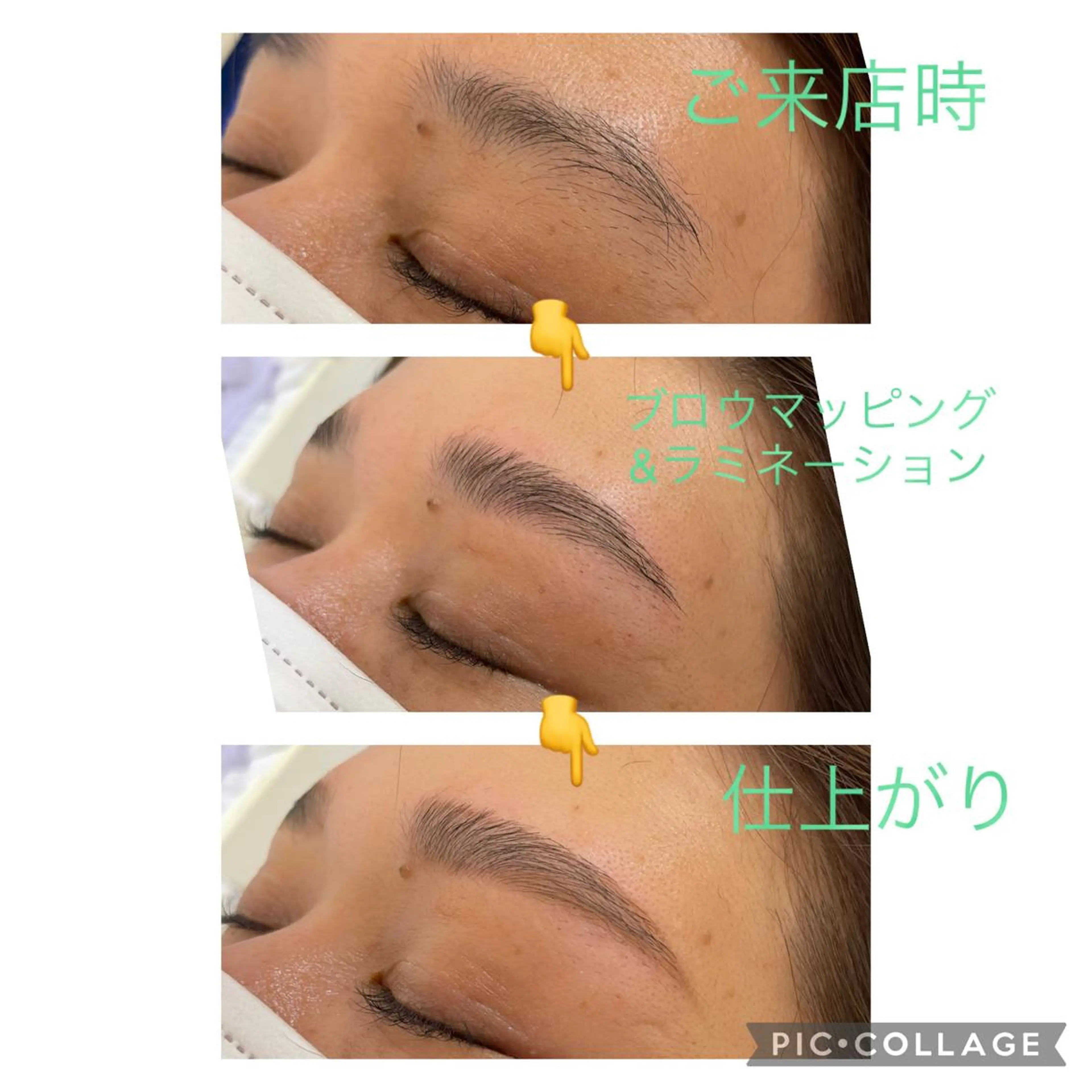 アイブロウ R ...Rの眉毛・アイブロウイメージ