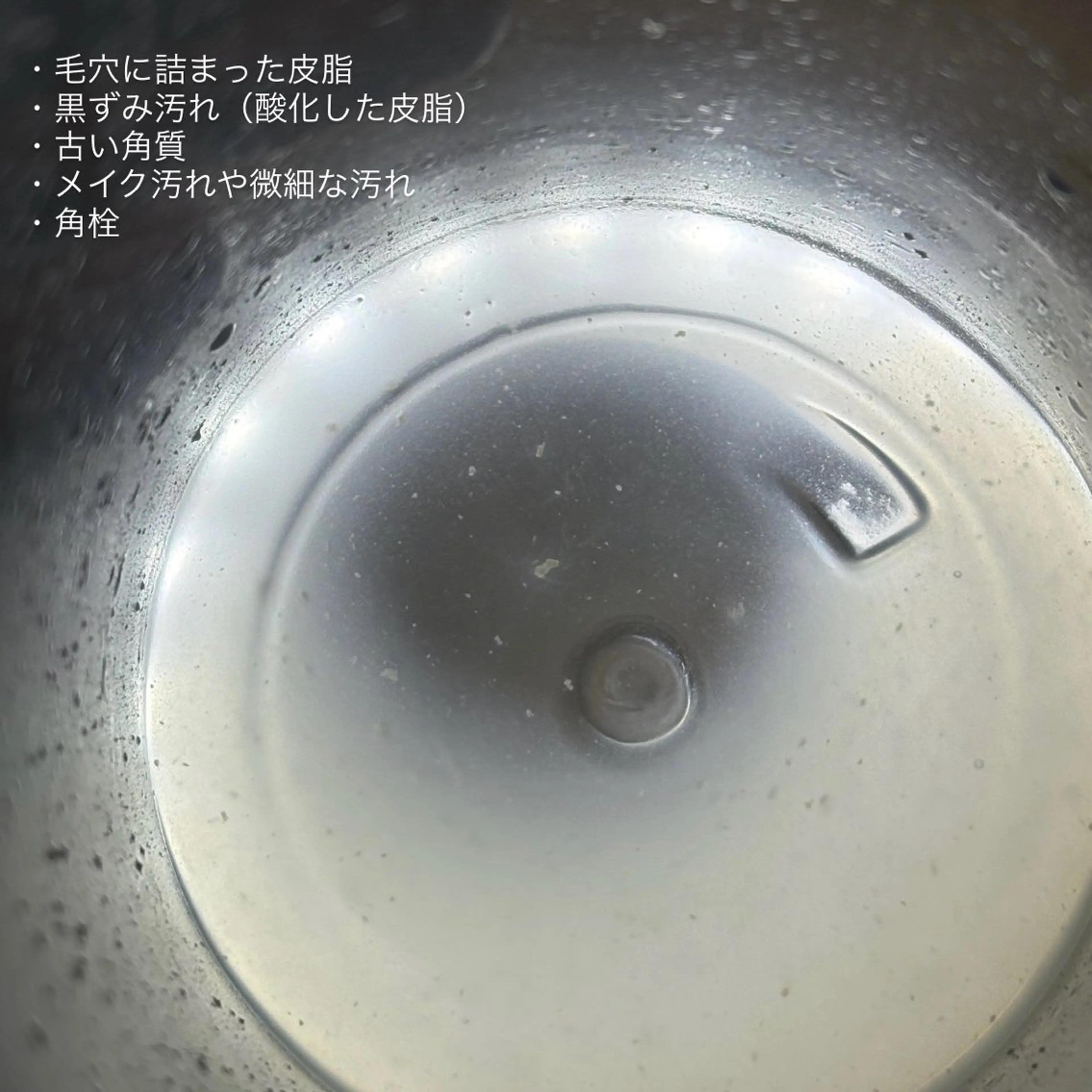 その他 美養HAREHADA 🫧/ Ibukiの眉毛・アイブロウイメージ