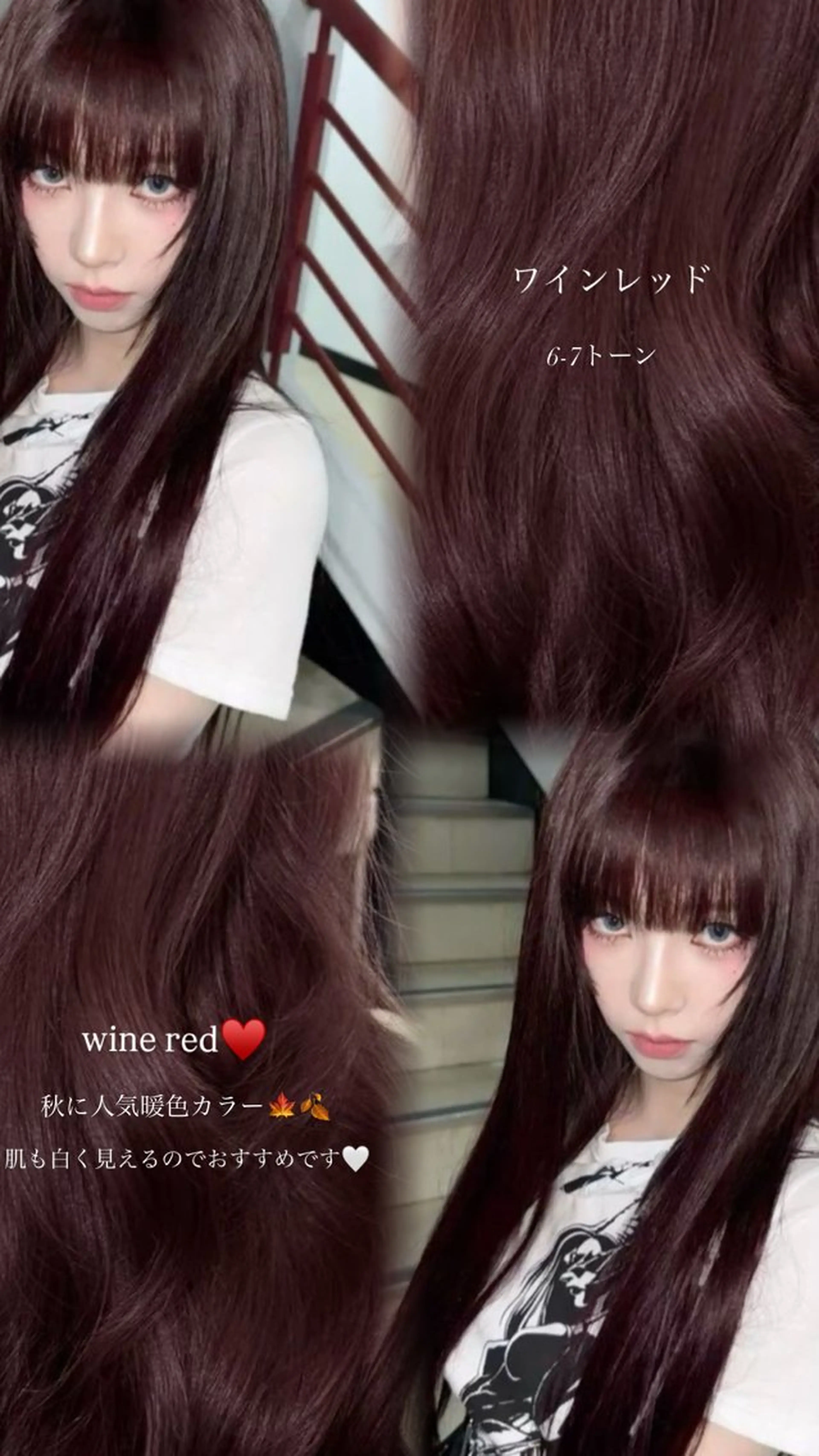 ロング カラー ヘアカラー トリートメント 韓国ヘア/透明感 カラー/金子 愛優のヘアスタイル