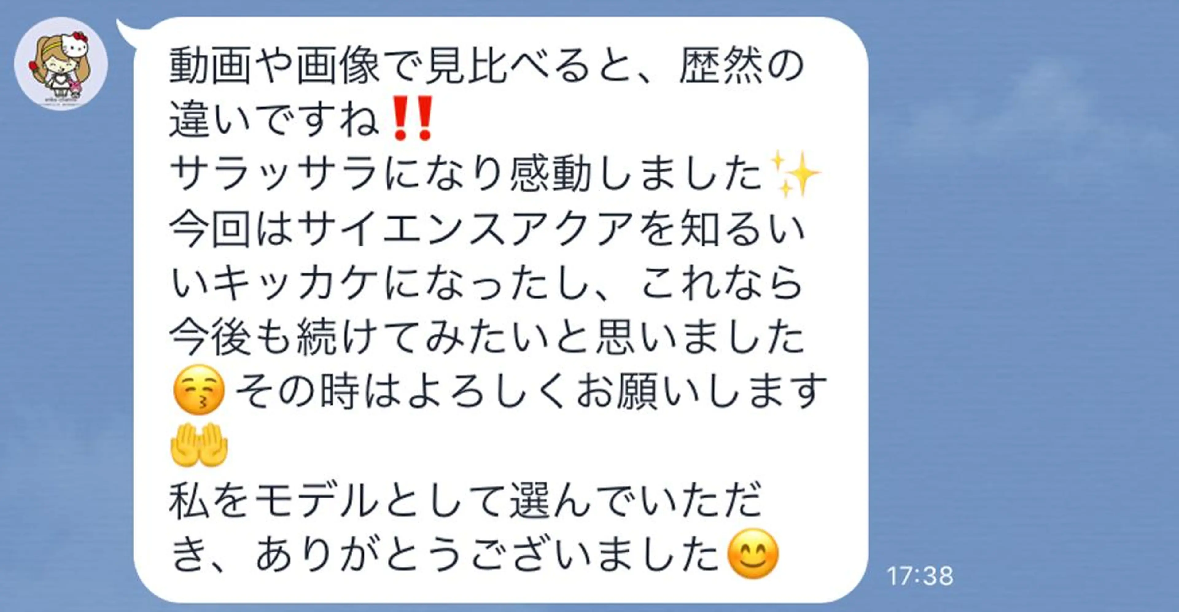 セミロング 髪質改善エイジングケ ア専門美容室チアフルのヘアスタイル