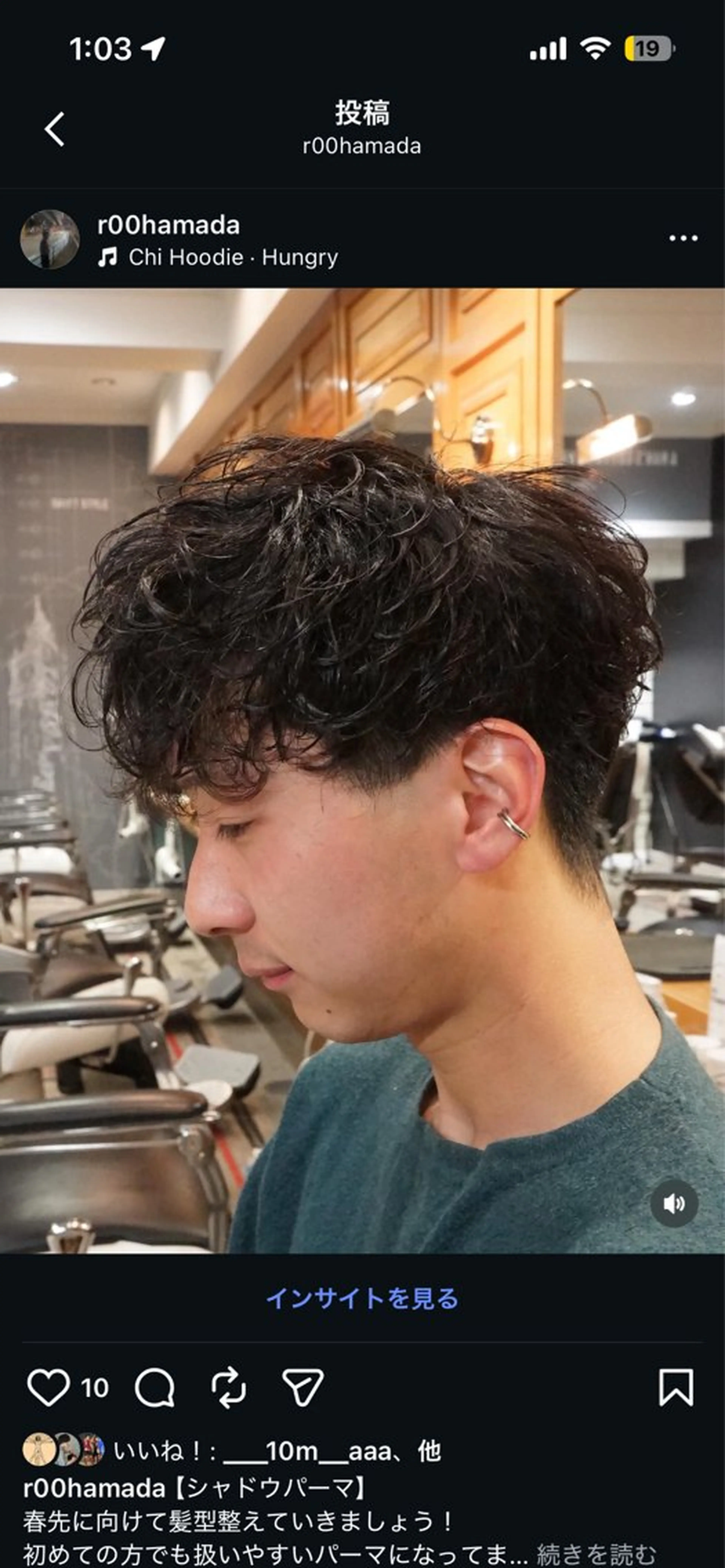 ミディアム パーマ メンズ ミディアムパーマ メンズパーマ 刈り上げ シフト赤坂店所属・濵田 蘭のヘアスタイル