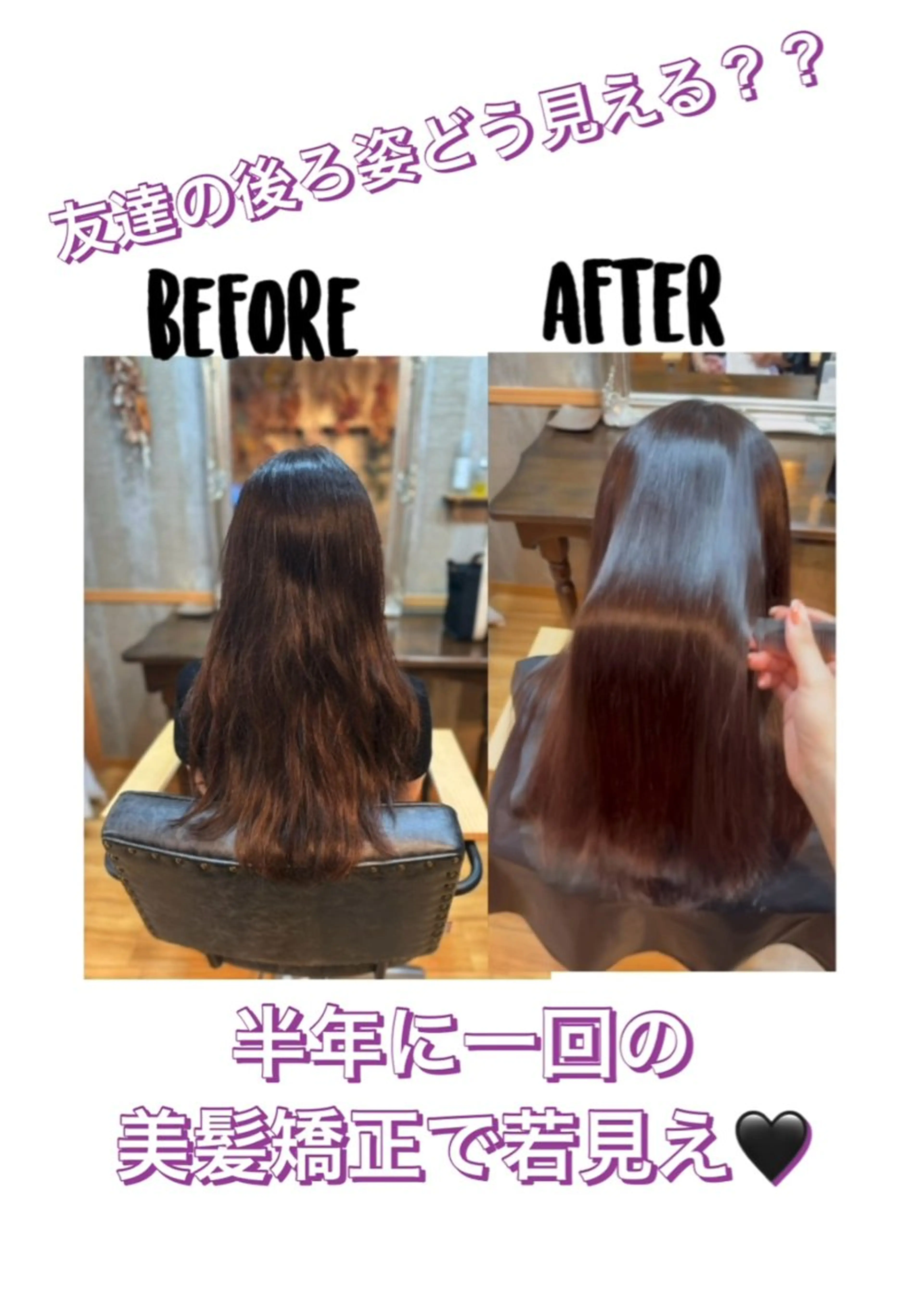 sHioN髪質改善 美髪矯正／ヘア着付けのヘアスタイル