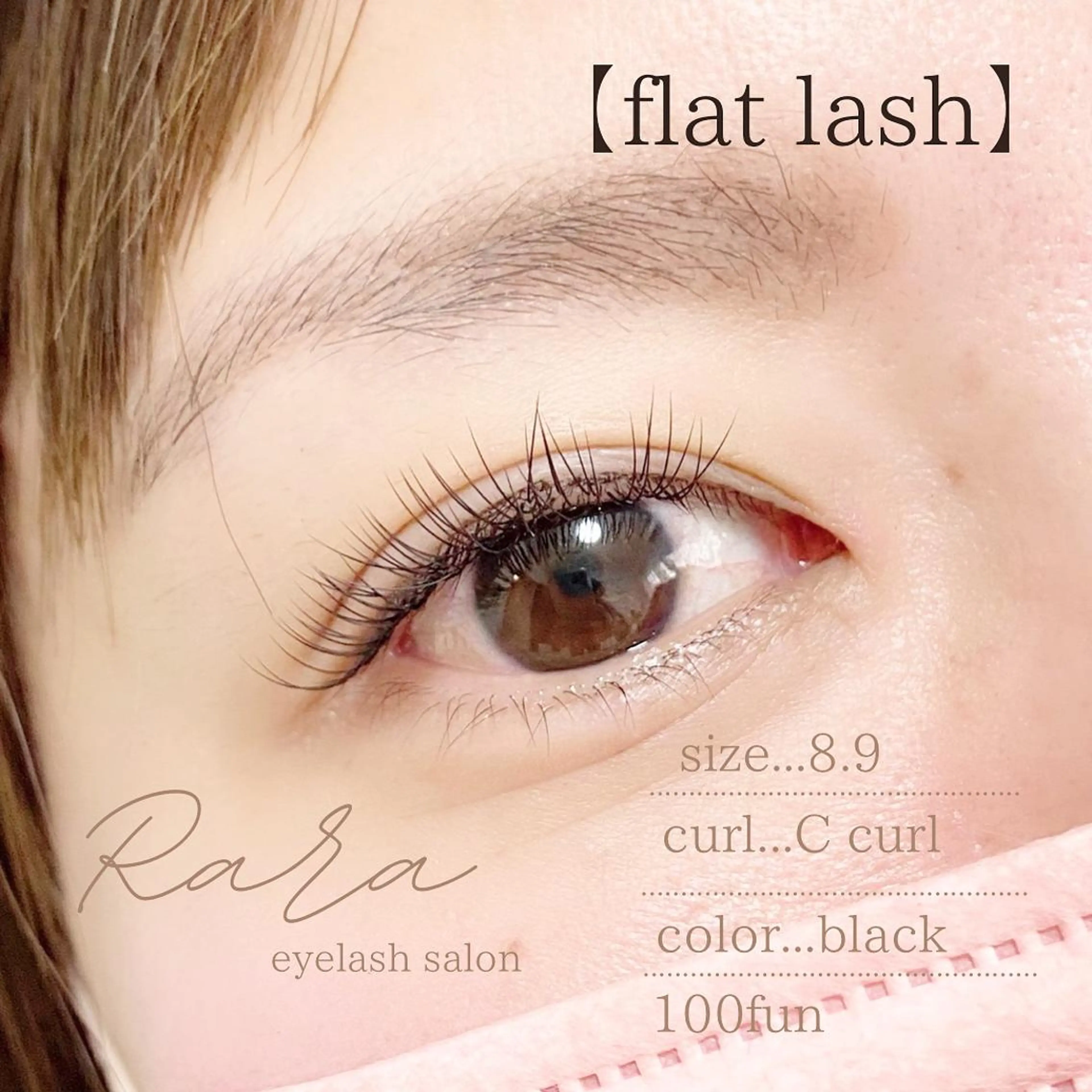 マツエク・マツパ 【𝐑𝐀𝐑𝐀】 eyelashのマツエク・マツパデザイン