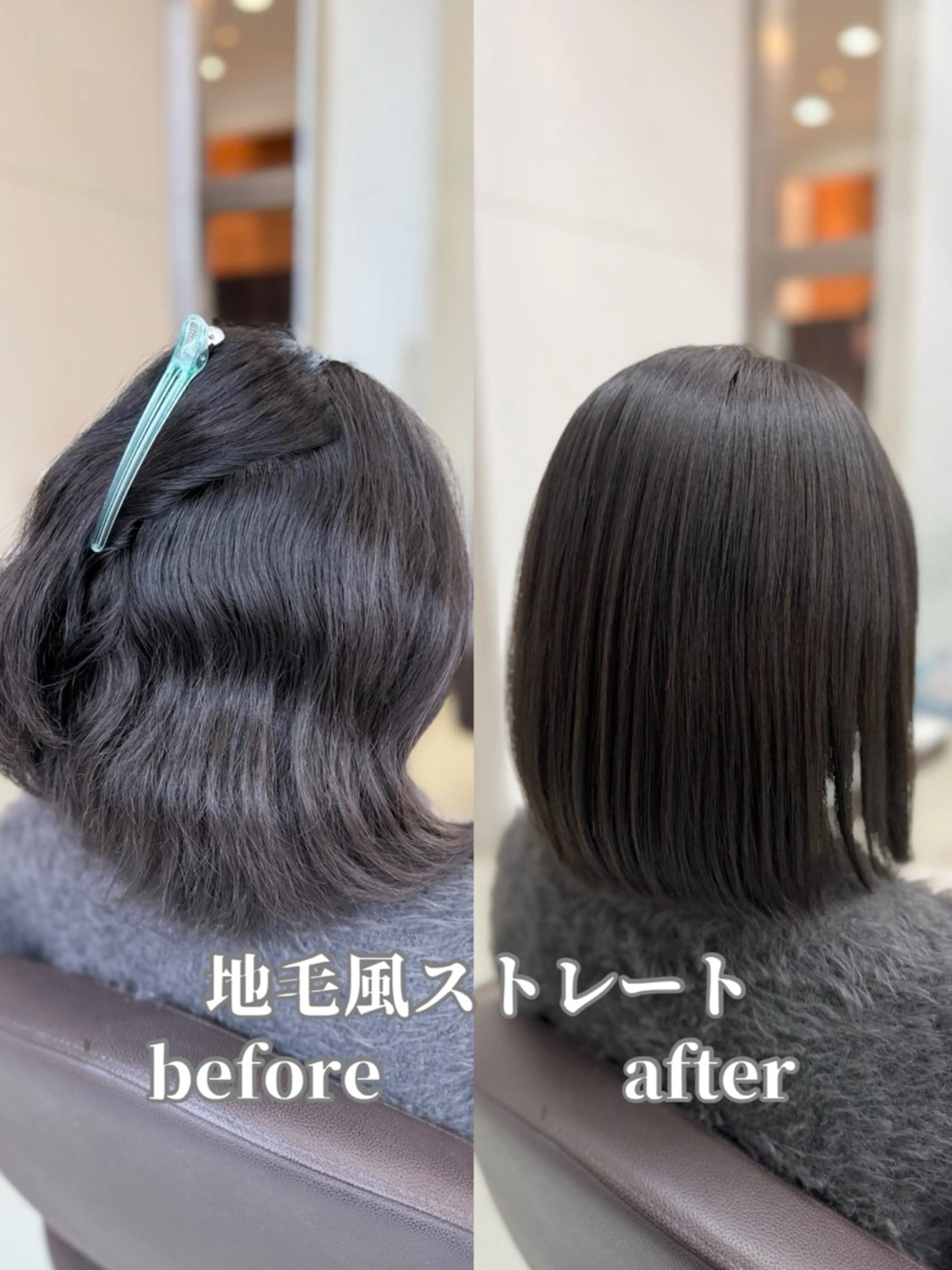 ショート カット 縮毛矯正 新井優馬｜縮毛矯正/ 地毛風ストレートのヘアスタイル