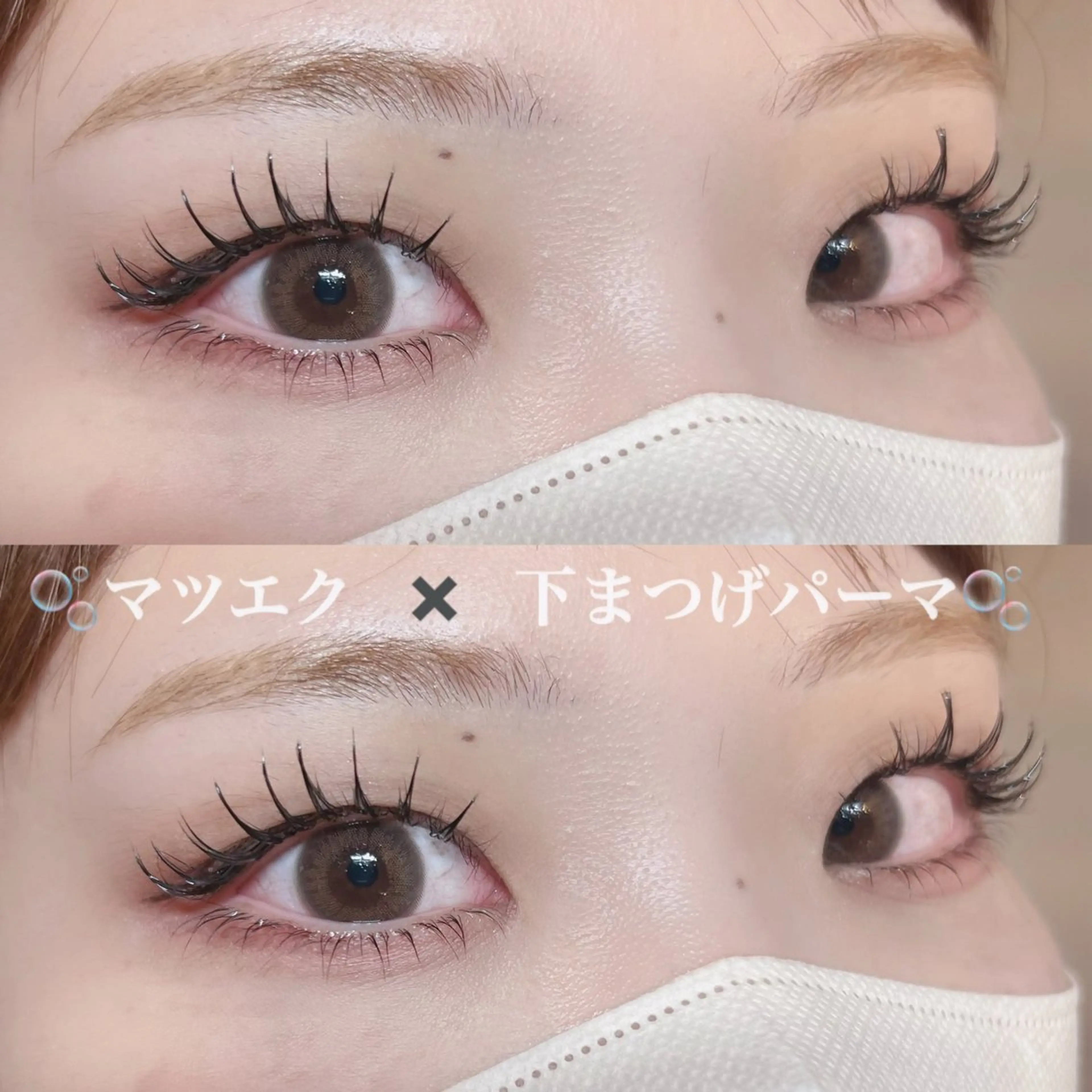 マツエク・マツパ 工藤 愛美香の眉毛・アイブロウイメージ