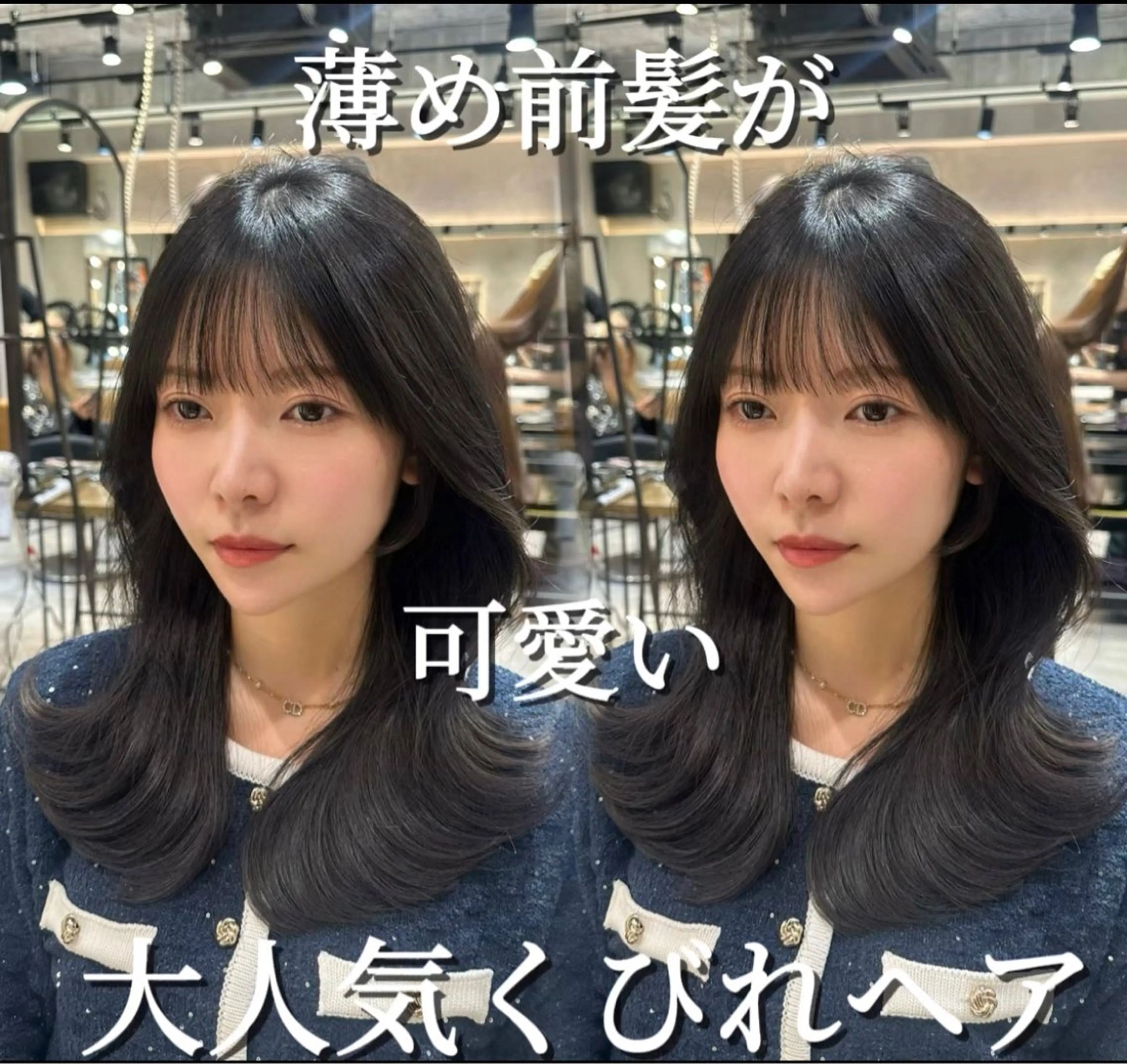セミロング くびれヘア 顔周りカット 韓国風ヘア カット ヘアカラー トリートメント ヘアセット 銀座副店長/レイヤー /髪質改善/田島のヘアスタイル