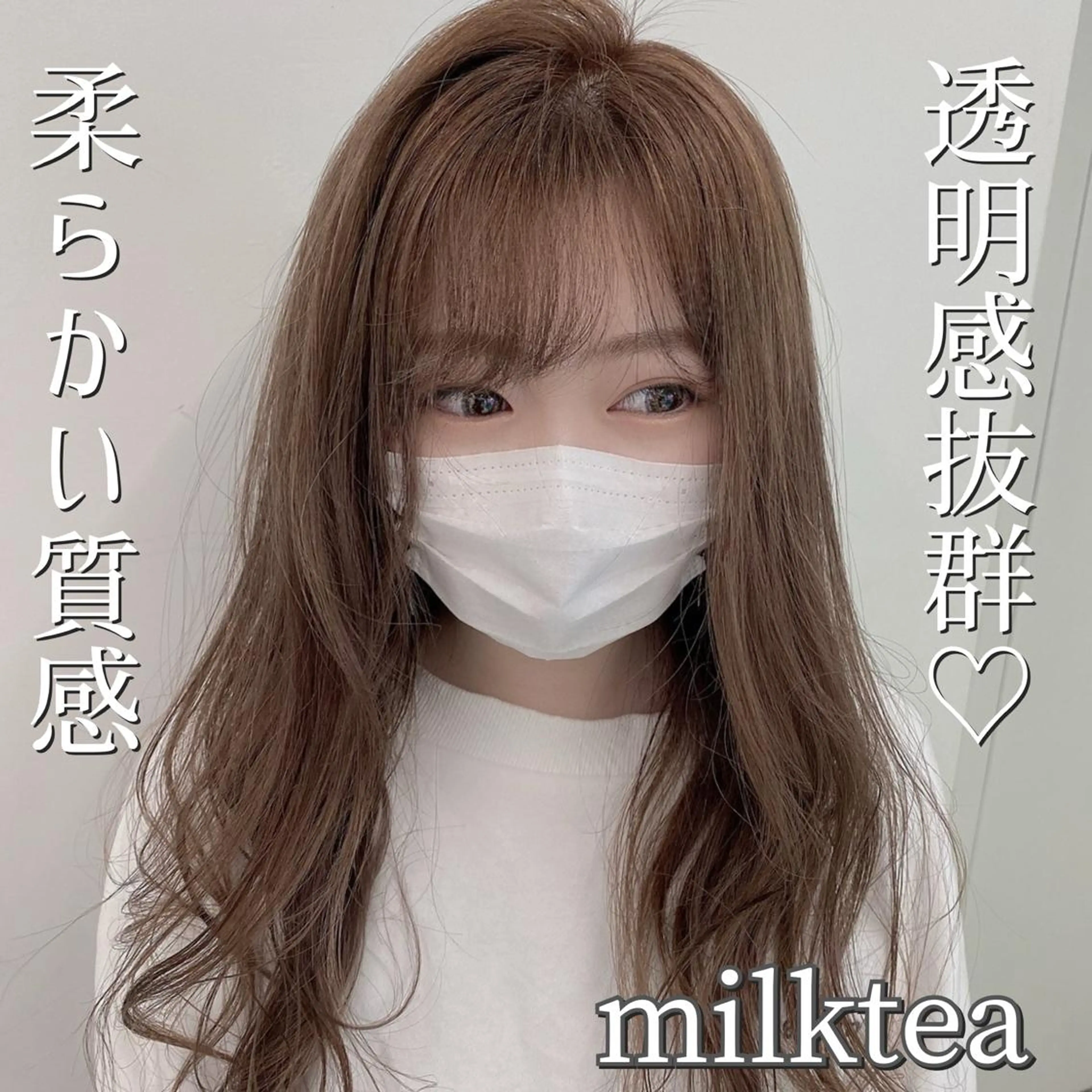 セミロング カラー ヘアアレンジ EMANON池袋3rd所属・ダブルカラー｜ なおき｜池袋美容師のヘアスタイル