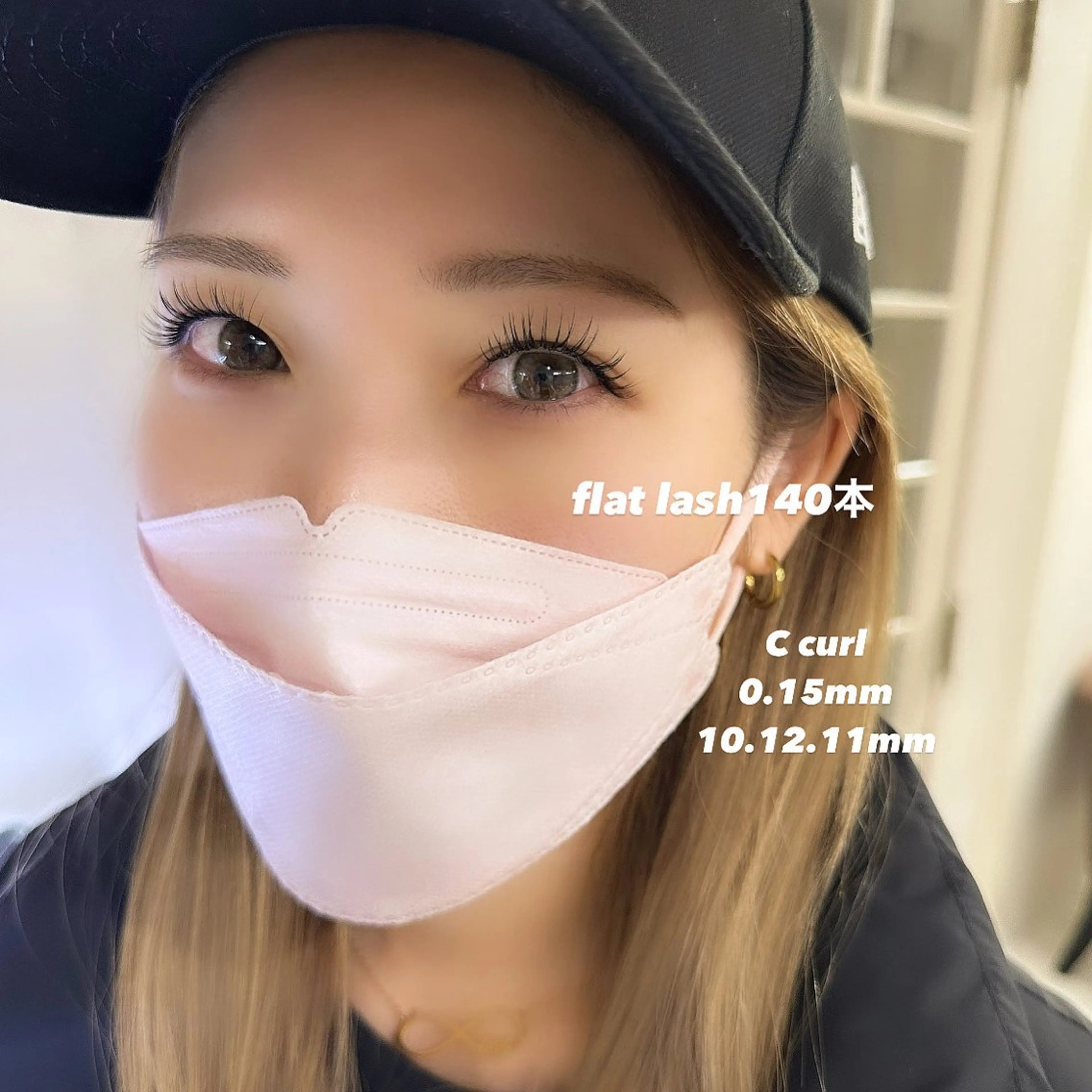 マツエク・マツパ キュート マツエク Le Riad 水野のマツエク・マツパデザイン