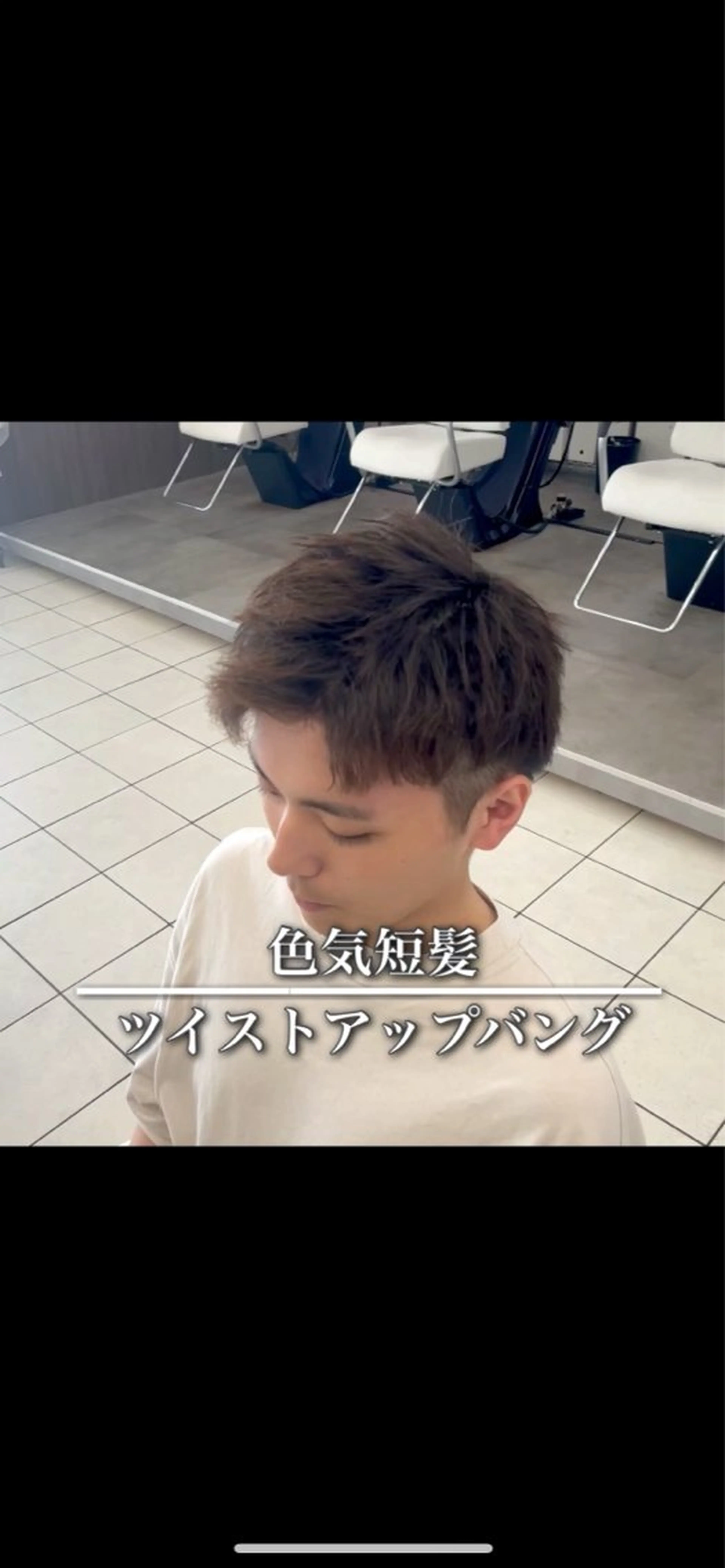 パーマ メンズ 成瀬スパイラル パーマ清水大隼のヘアスタイル