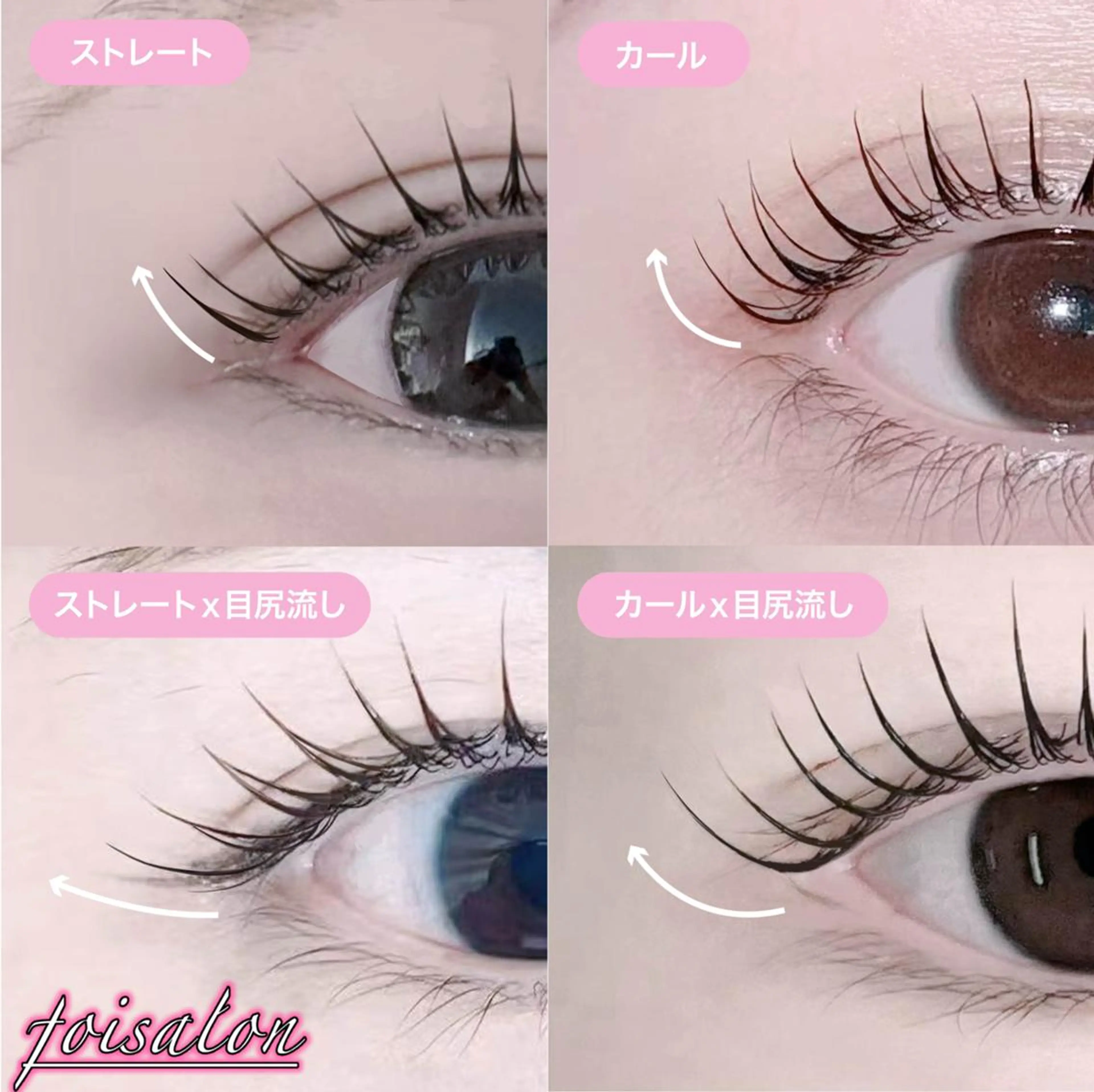 マツエク・マツパ パリジェンヌラッシュリフト マツパ foisalon 新宿西口店のマツエク・マツパデザイン