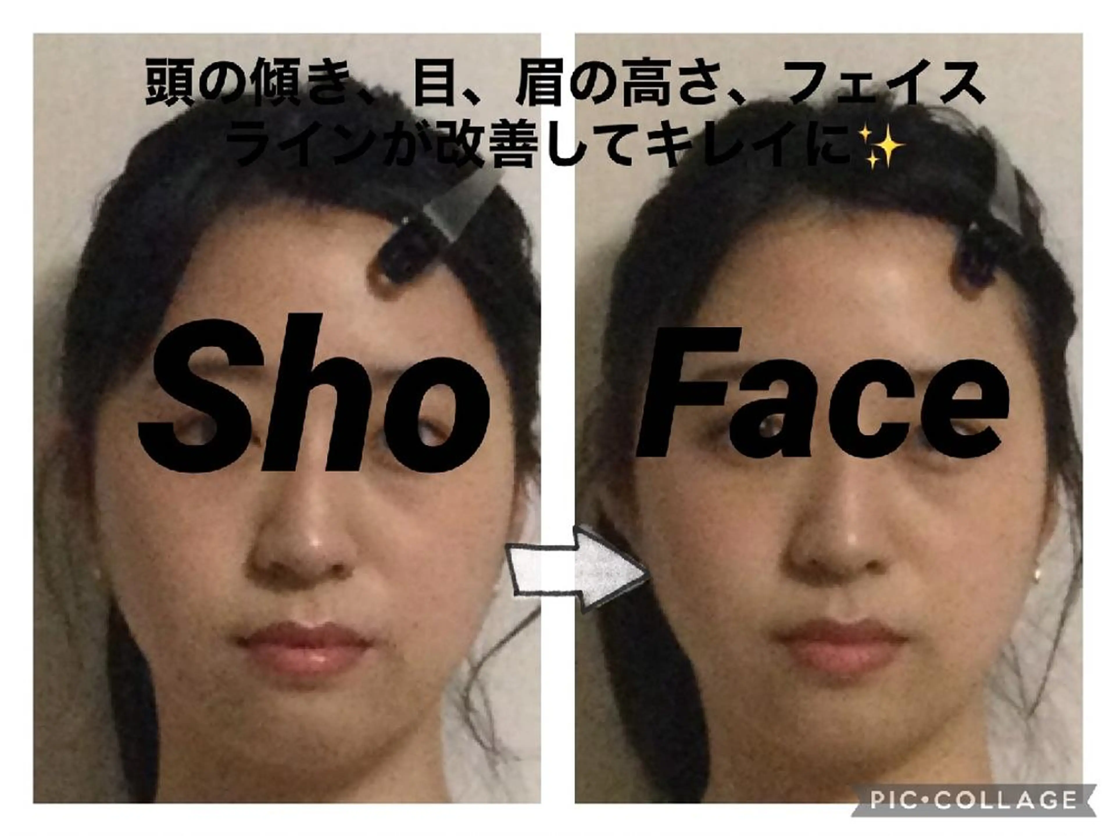 エステ リラク 小顔矯正Sho  FaceDesignのエステ・リラクイメージ