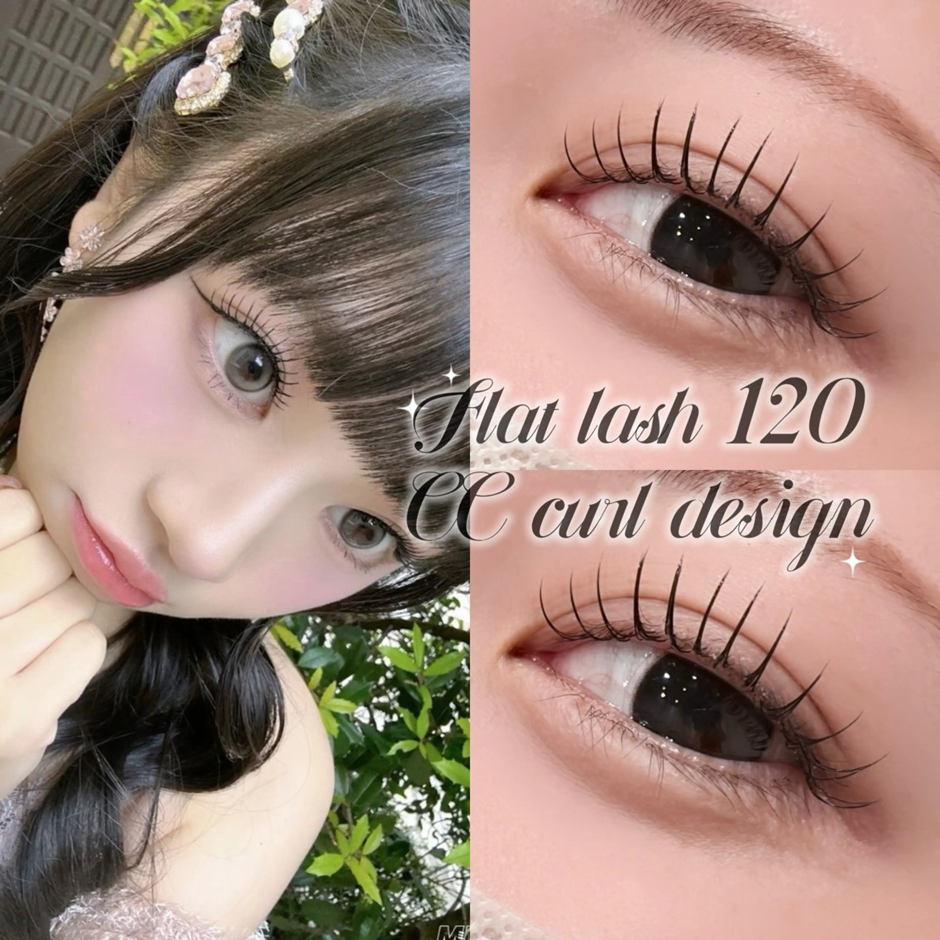 マツエク・マツパ CCカール Cカール フラットラッシュ マツエク Mizuki 🐈 盛れるまつげ🎀のマツエク・マツパデザイン