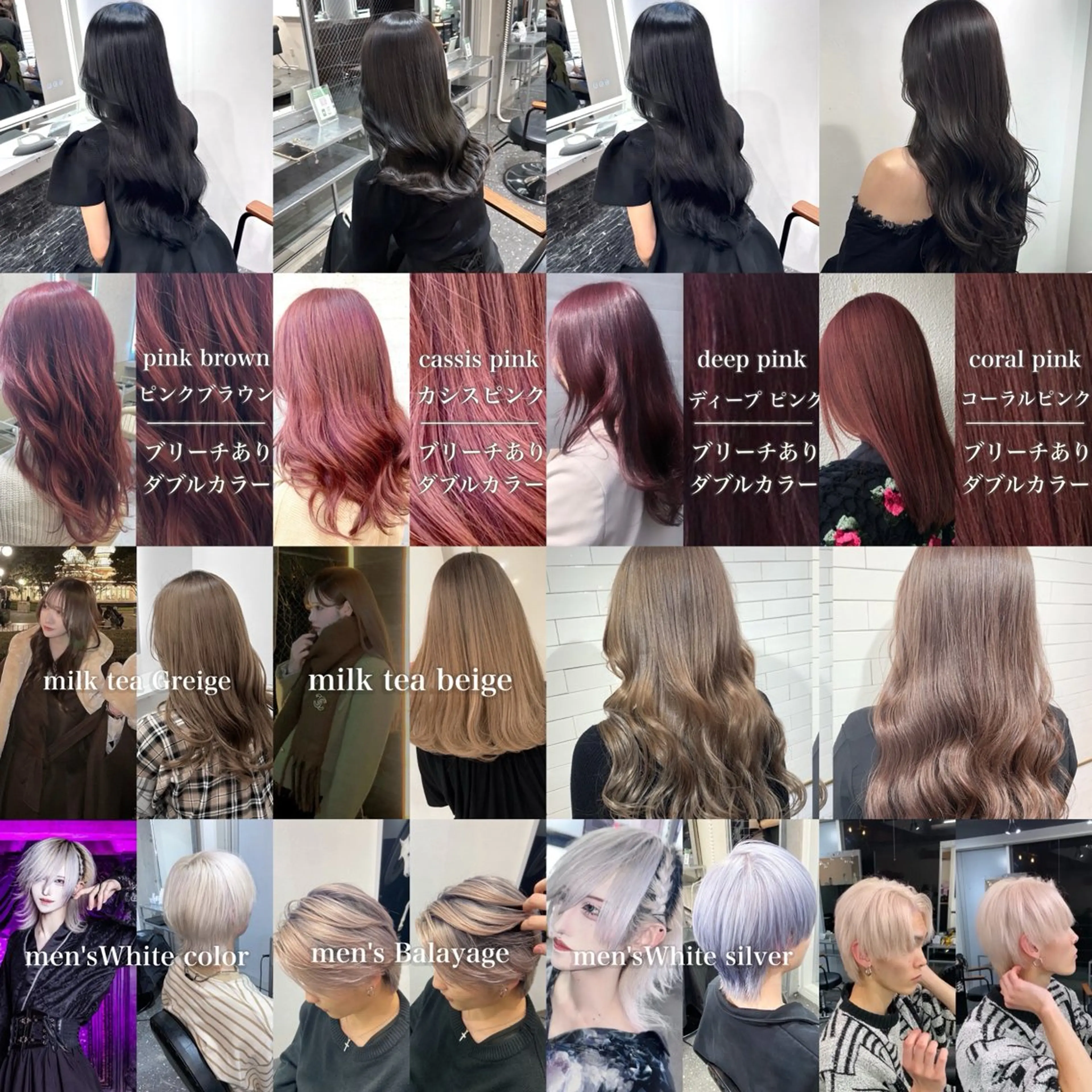 ロング 新宿/髪質改善支持率 Ｎｏ．1💍yasuのヘアスタイル